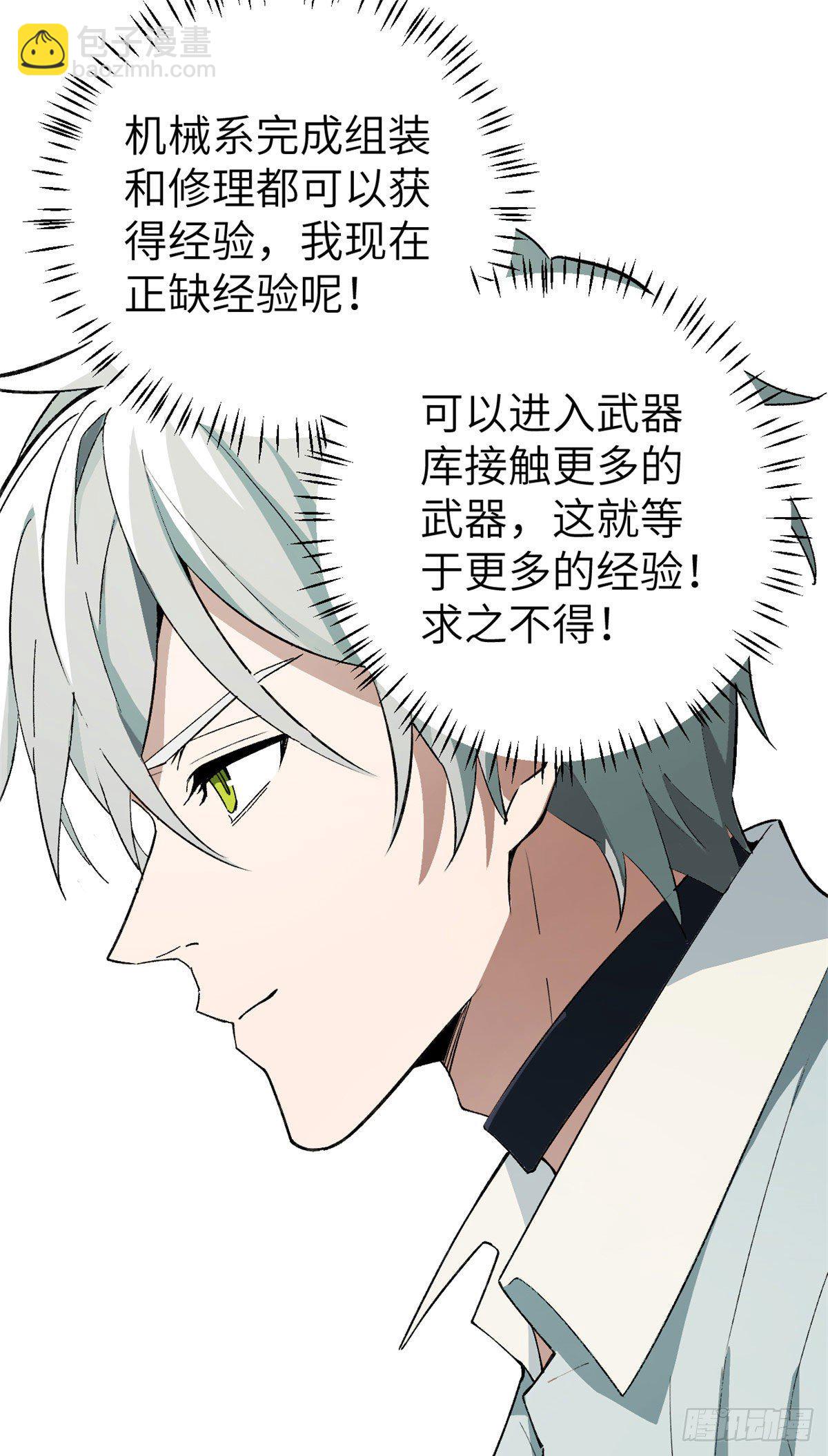 04 海拉的信任15