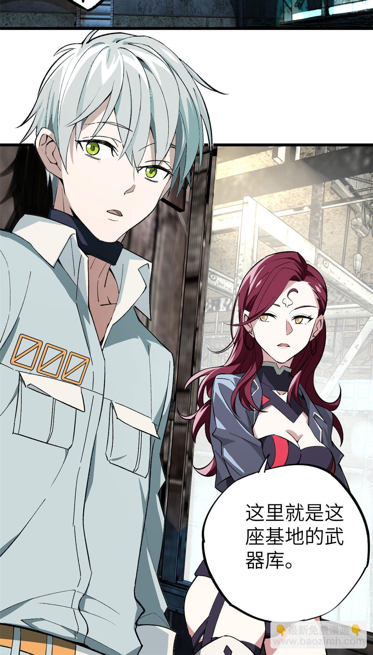 04 海拉的信任18
