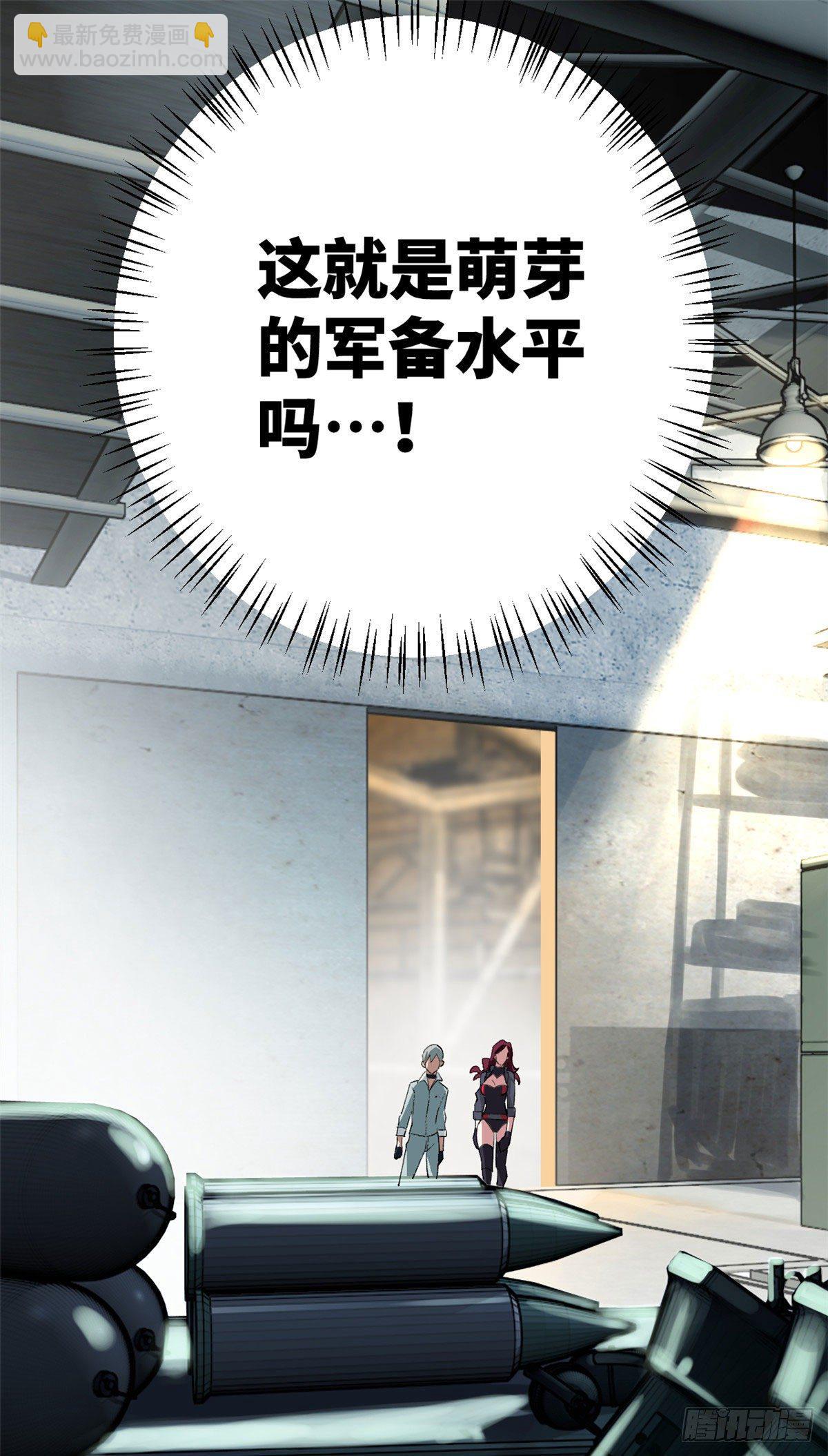 04 海拉的信任19