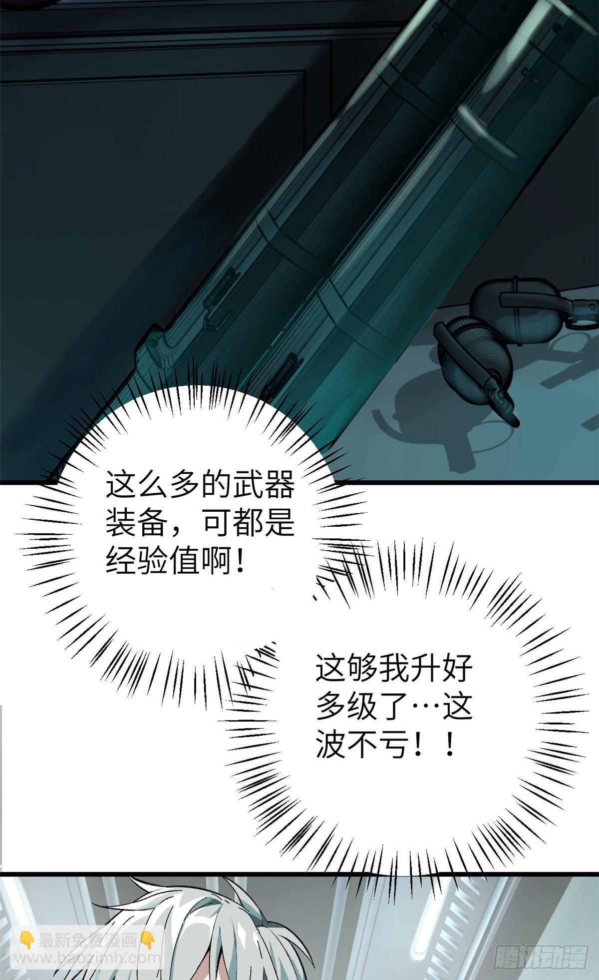 04 海拉的信任20