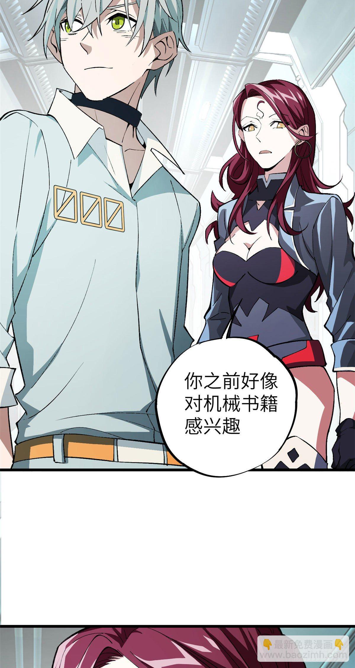 04 海拉的信任21