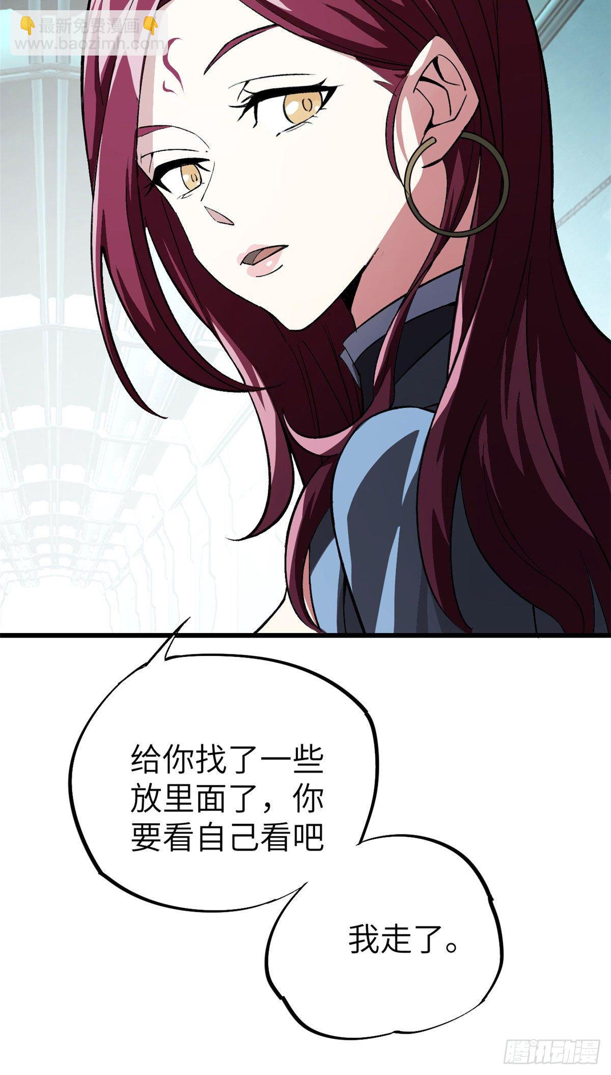 04 海拉的信任22