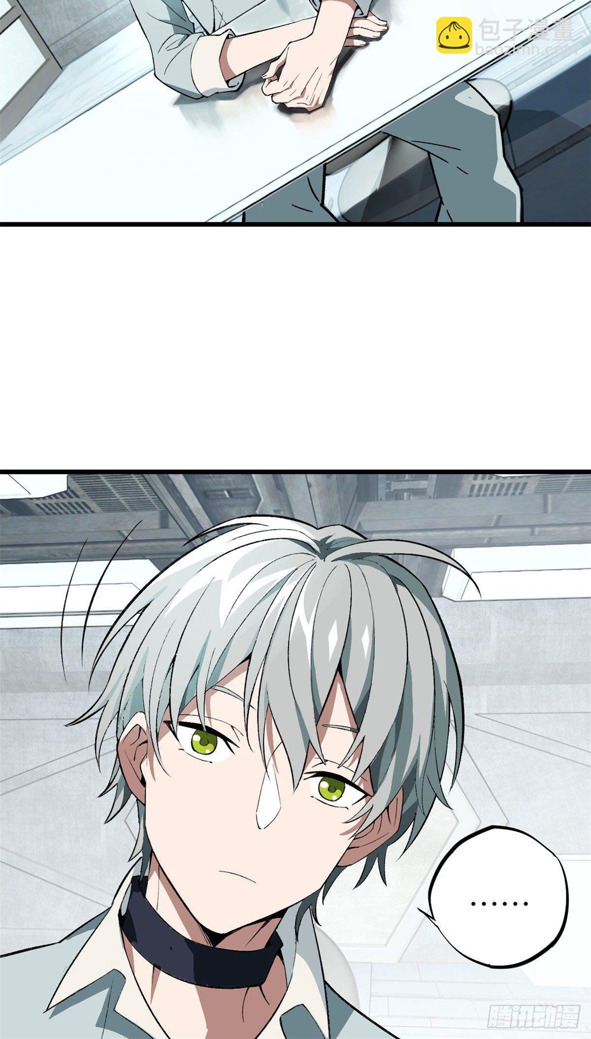 04 海拉的信任26