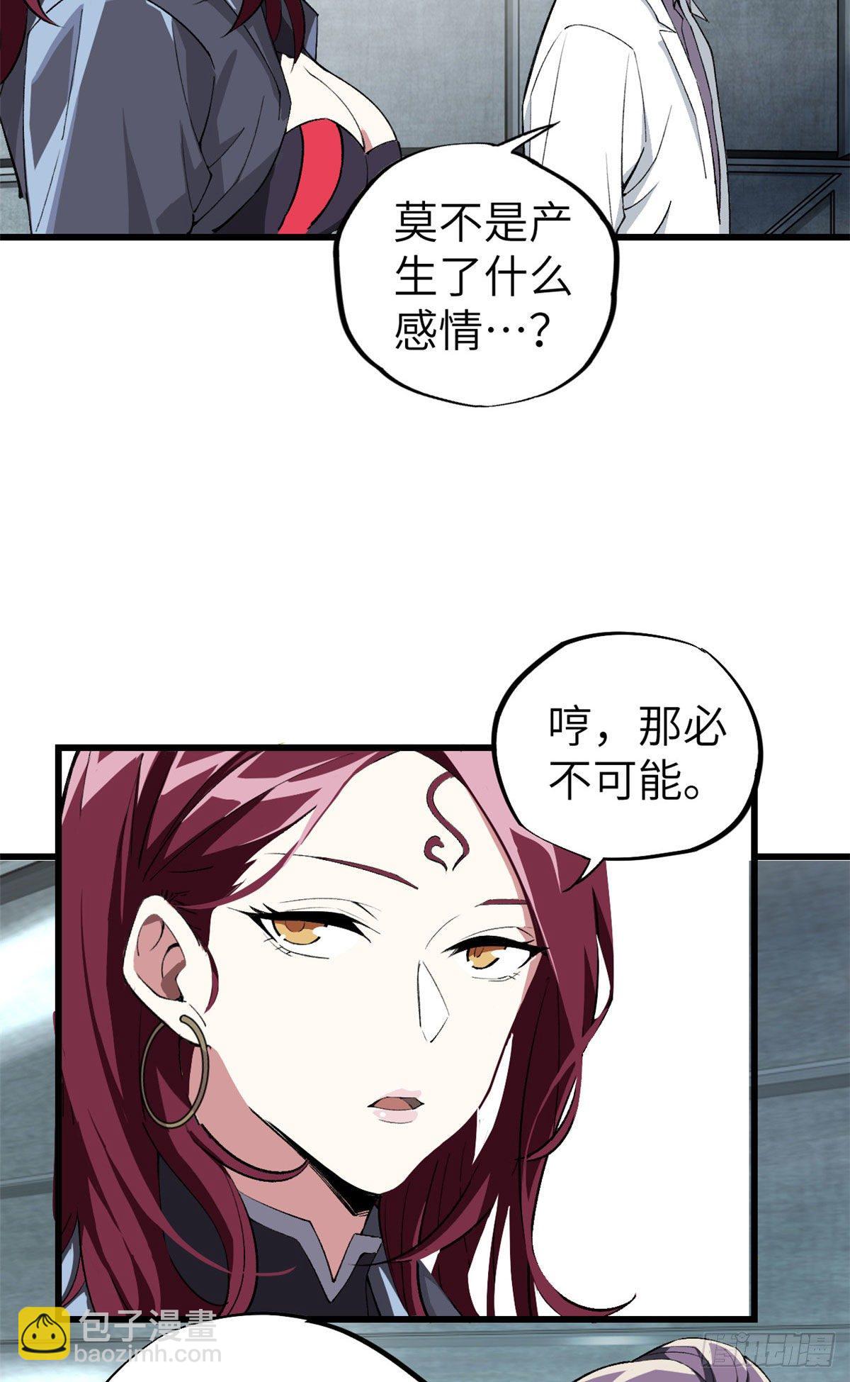 04 海拉的信任3