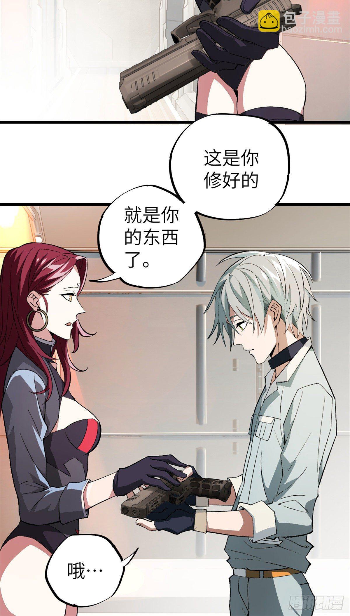 04 海拉的信任30