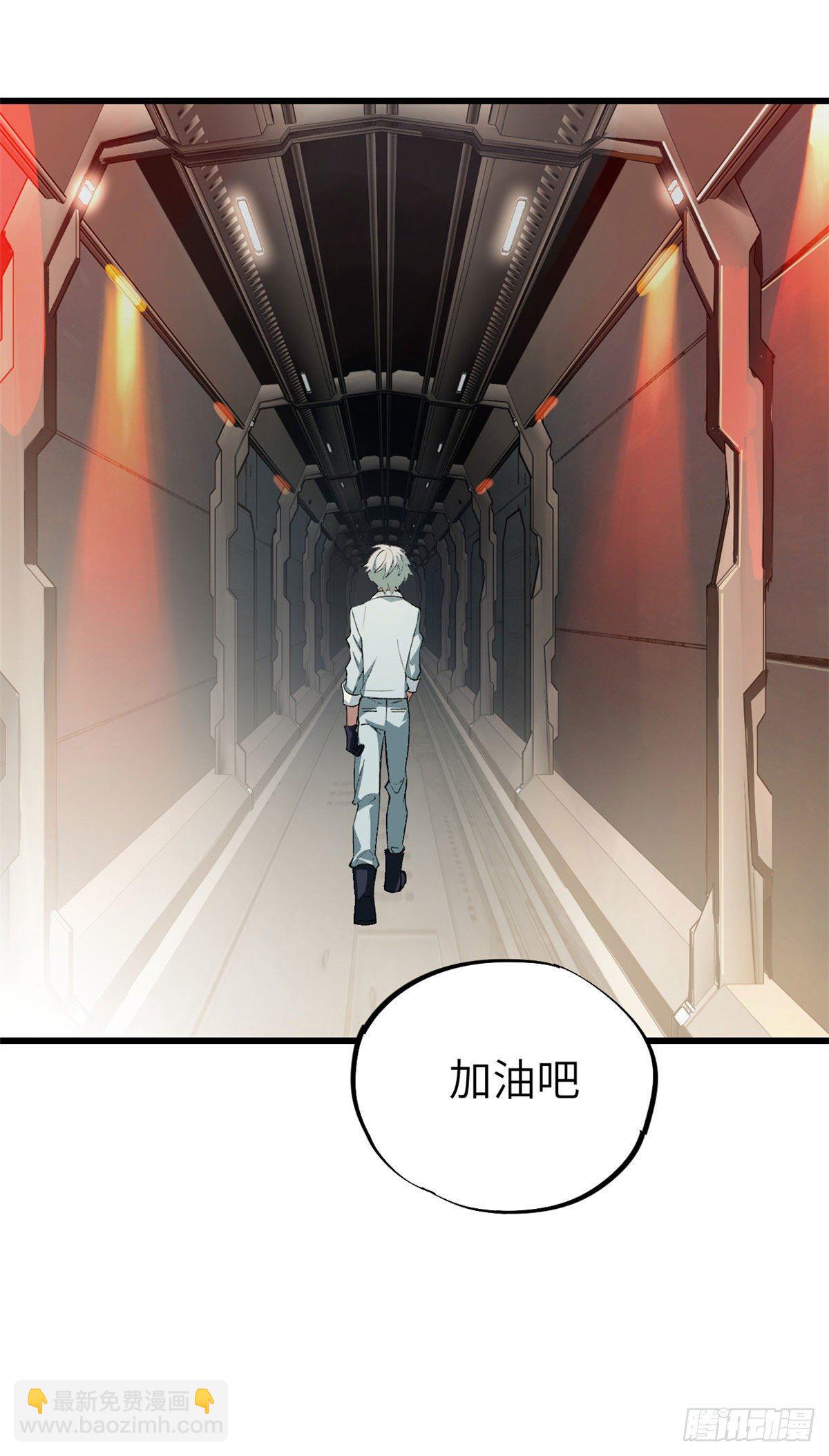 04 海拉的信任31