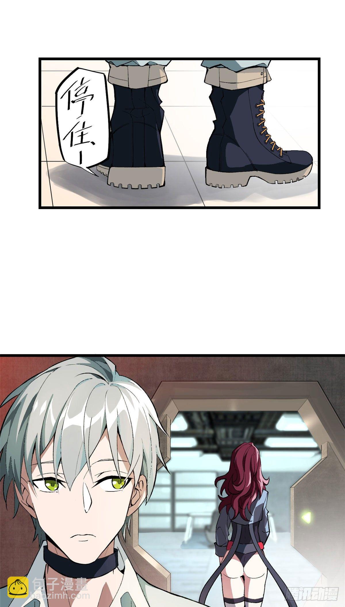 04 海拉的信任32