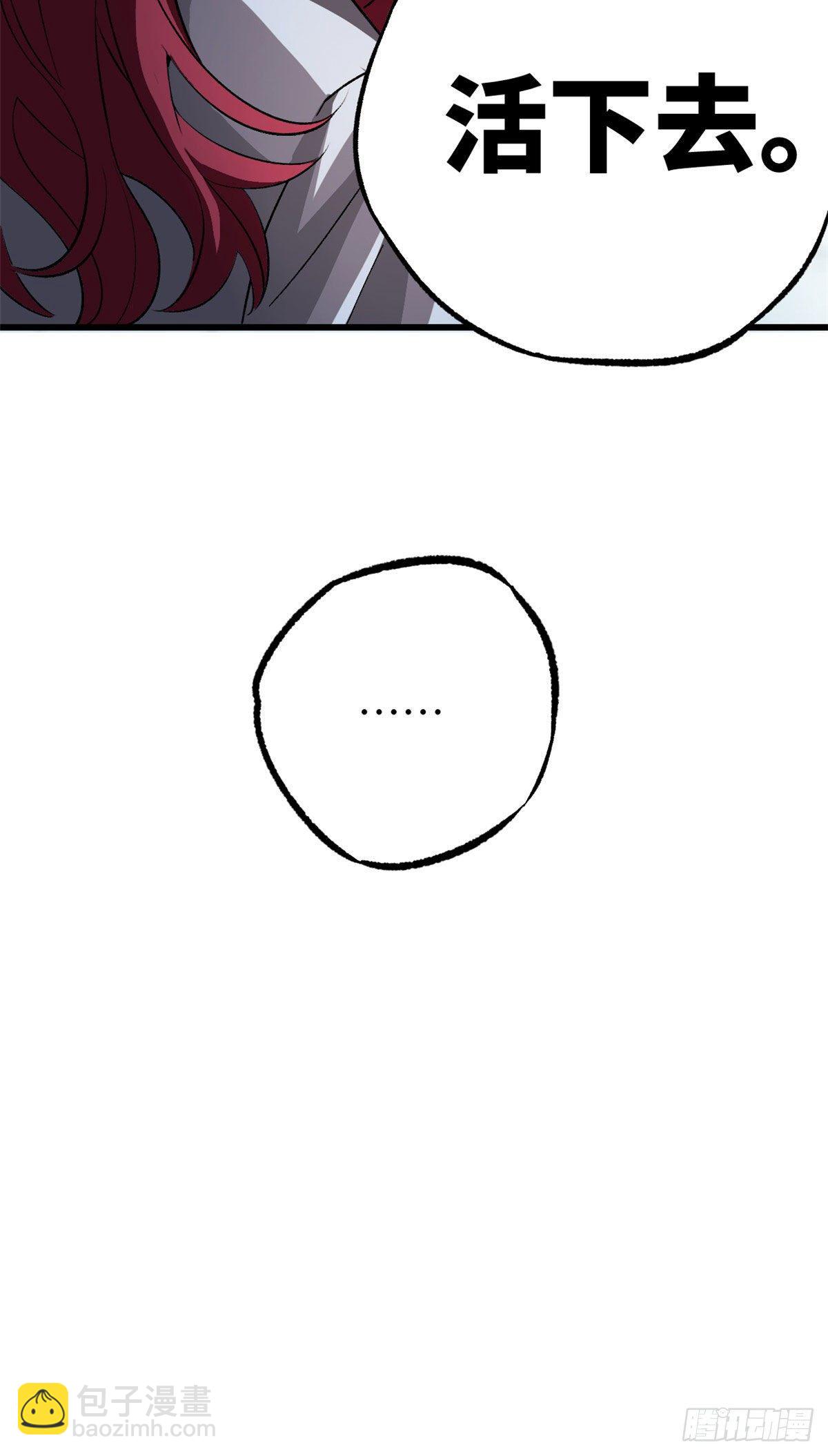 04 海拉的信任34