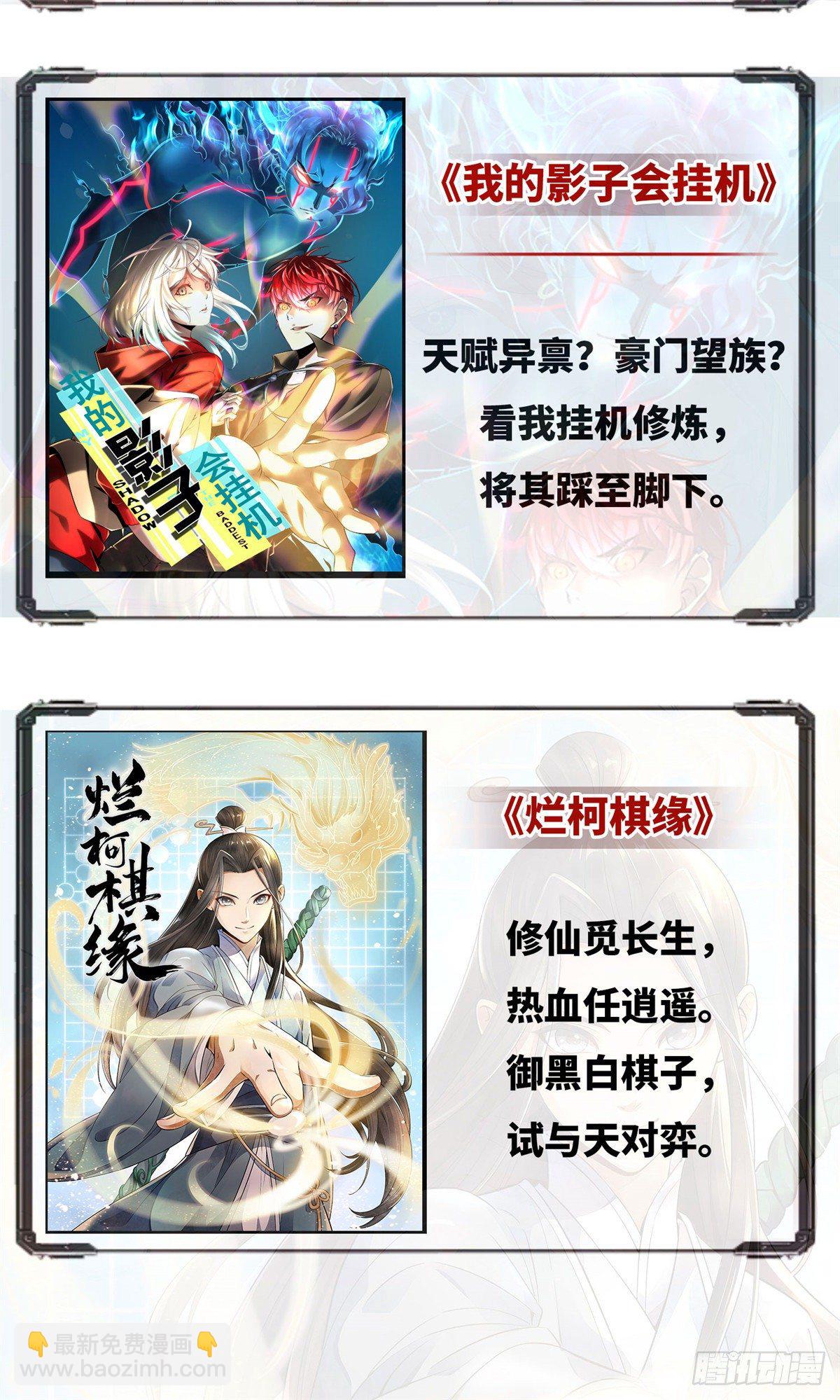04 海拉的信任42