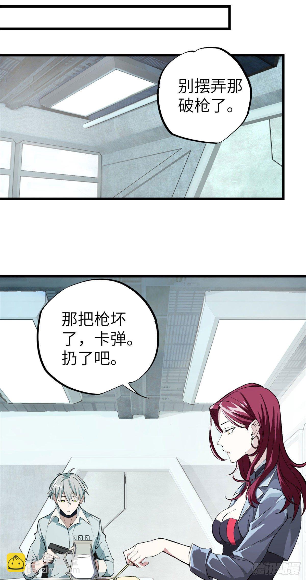 04 海拉的信任5