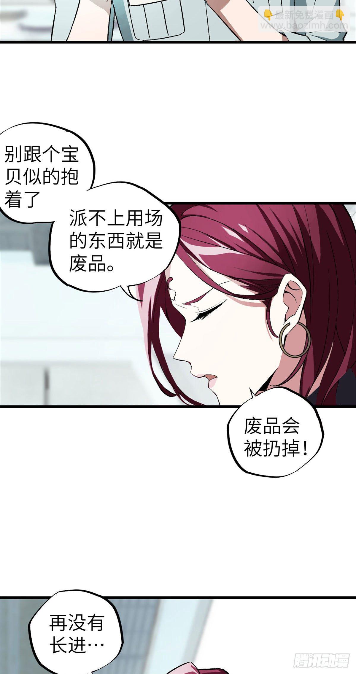 04 海拉的信任7