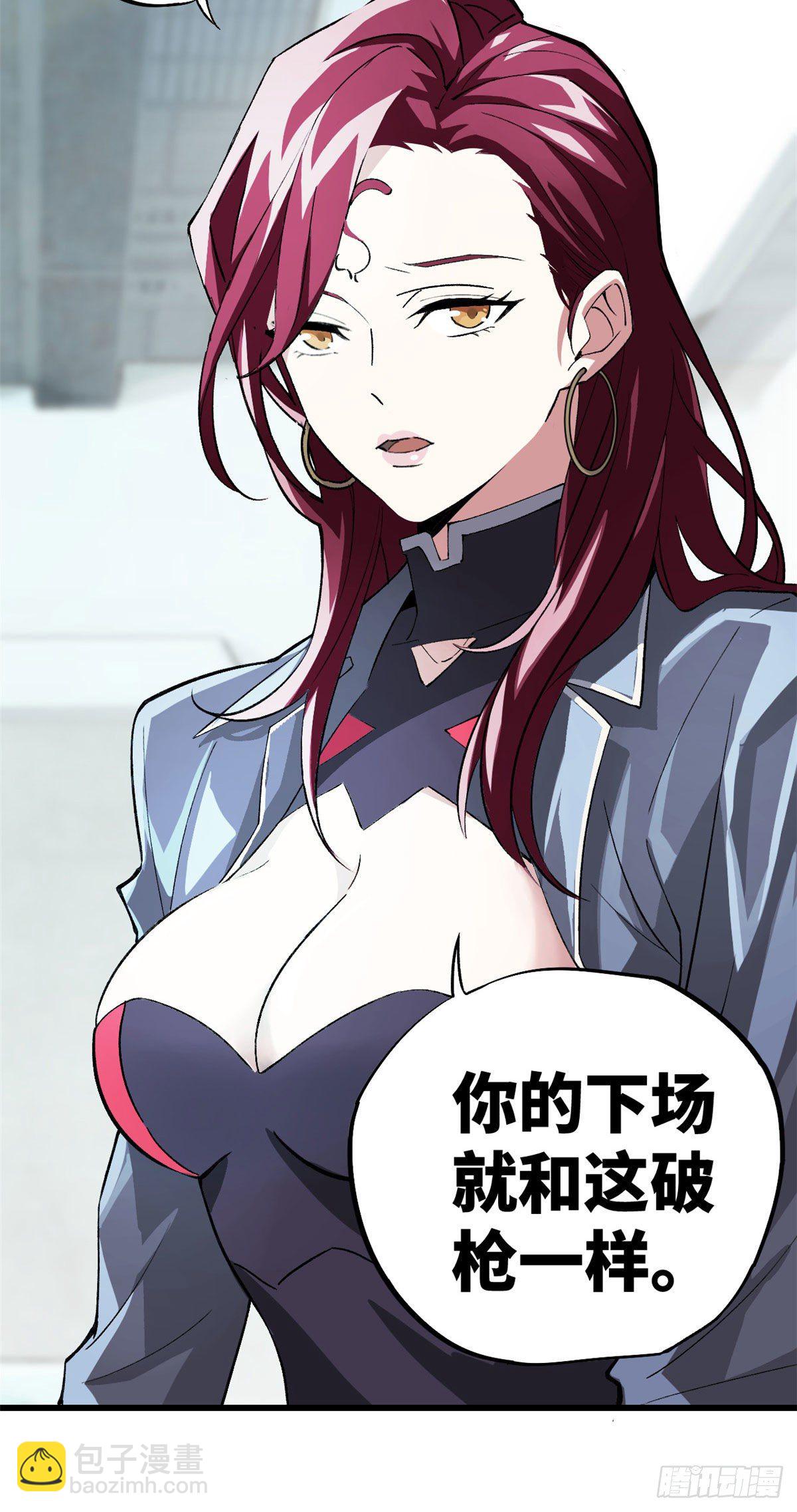 04 海拉的信任8