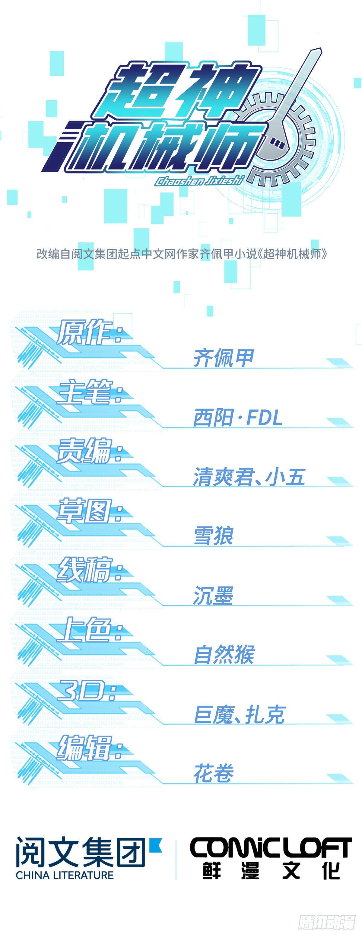 05 忍辱负重0