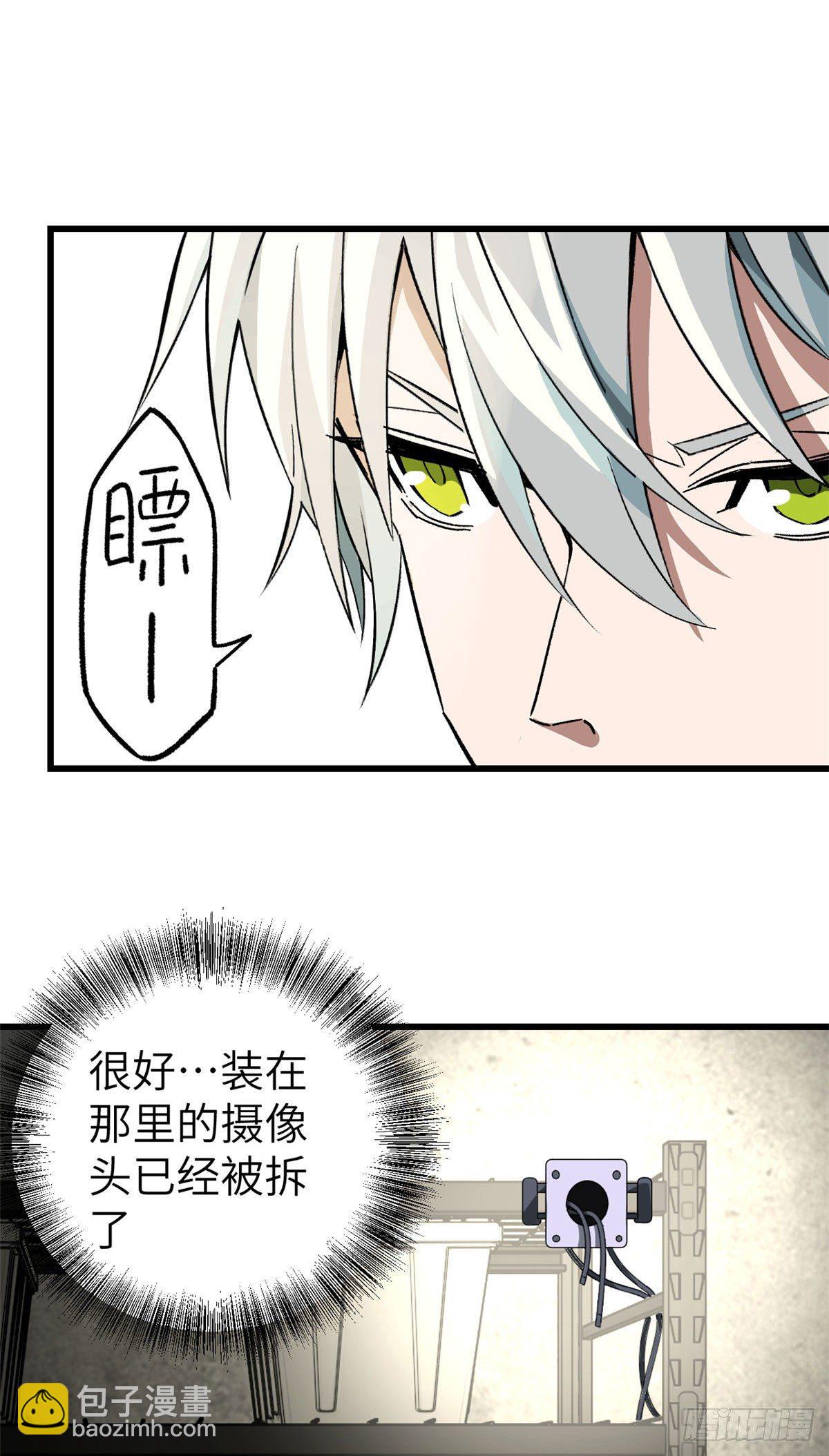 05 忍辱负重11
