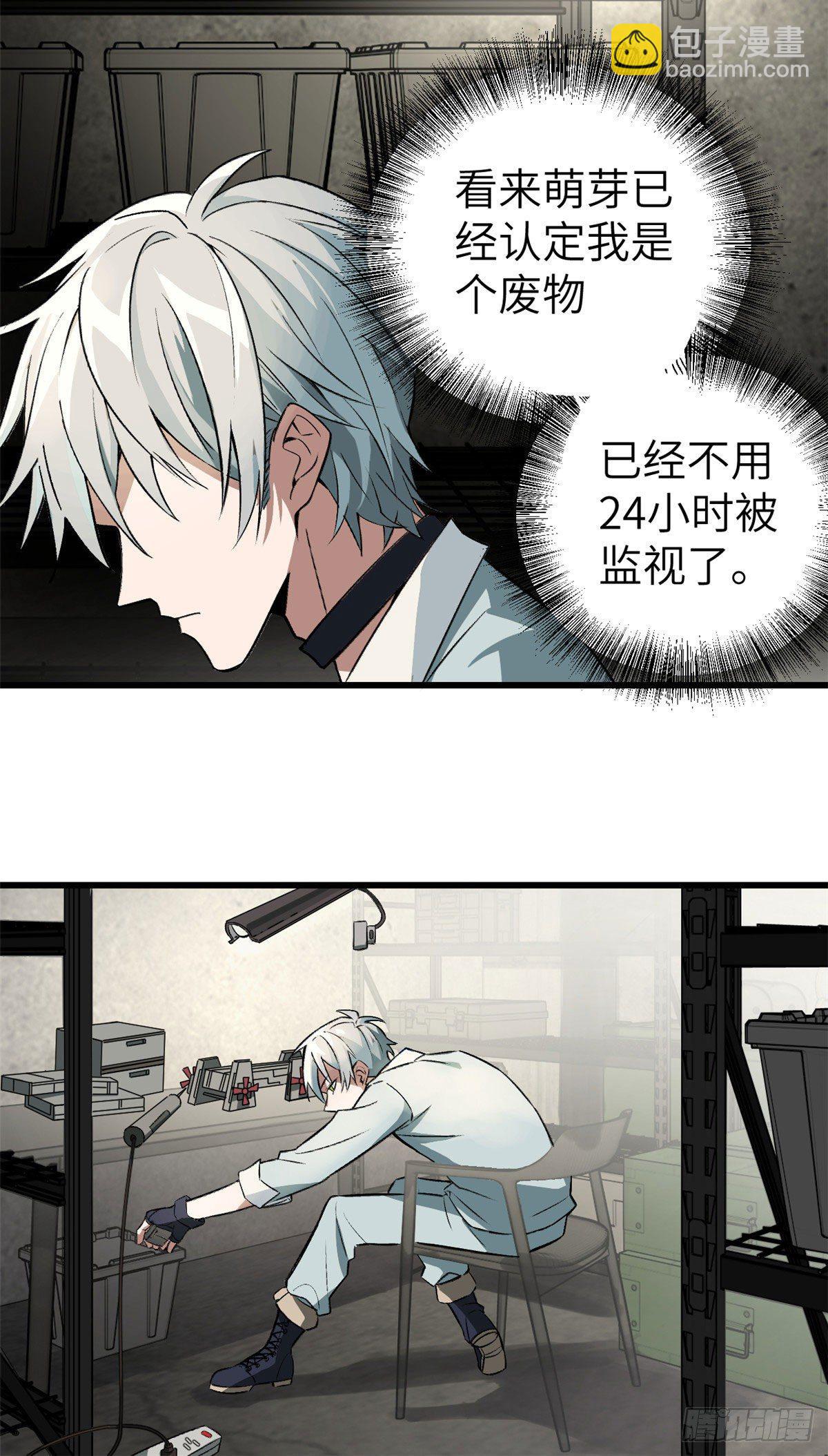 05 忍辱负重12