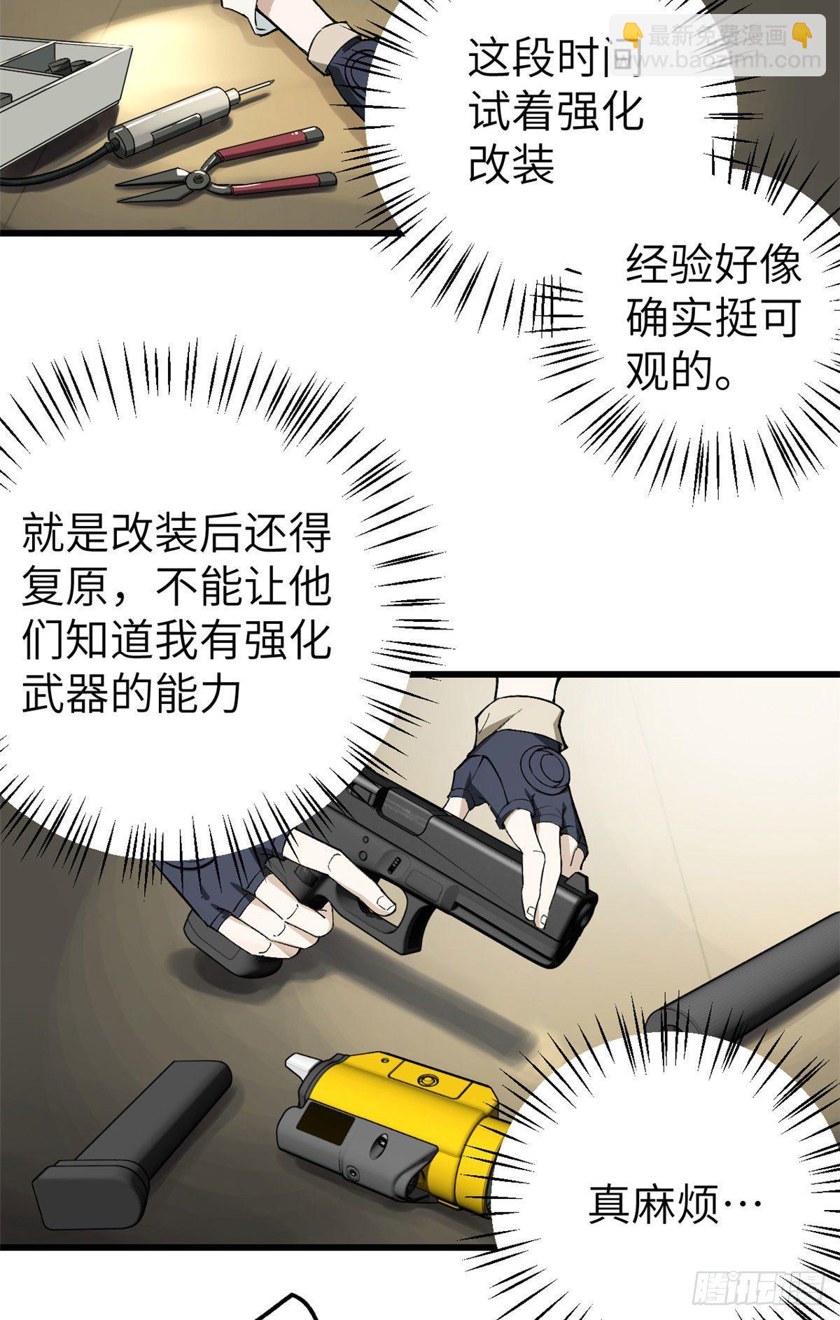 05 忍辱负重14