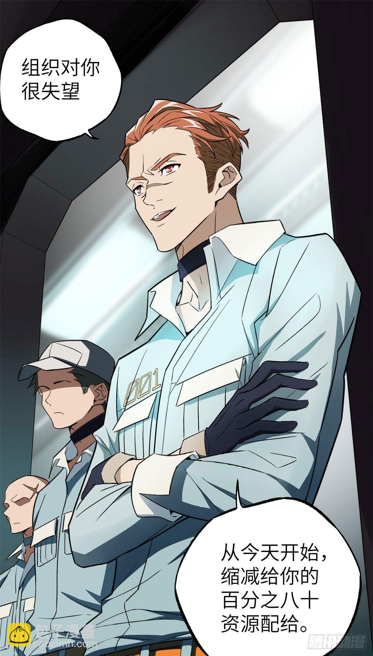 05 忍辱负重17