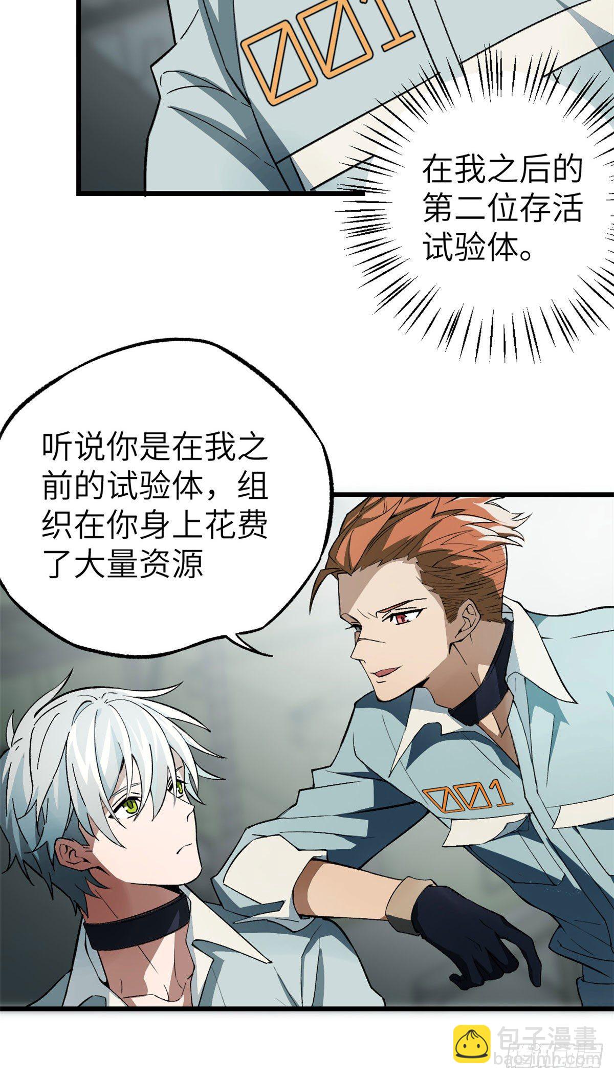 05 忍辱负重19