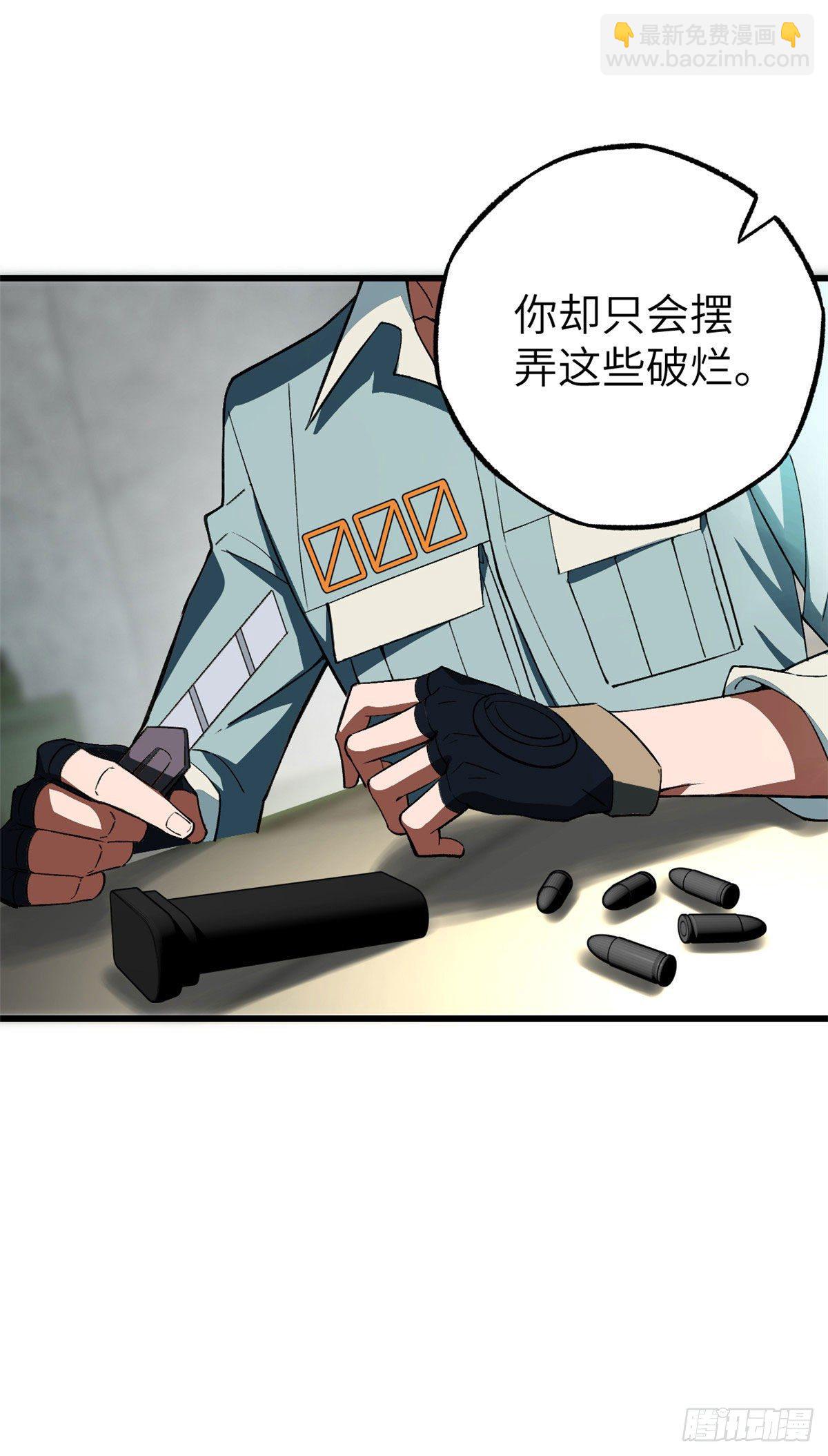 05 忍辱负重20