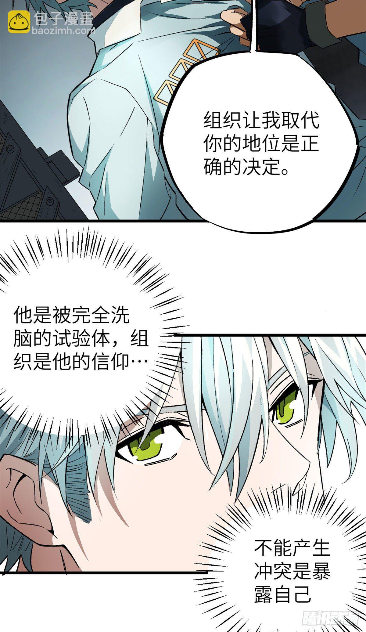 05 忍辱负重22