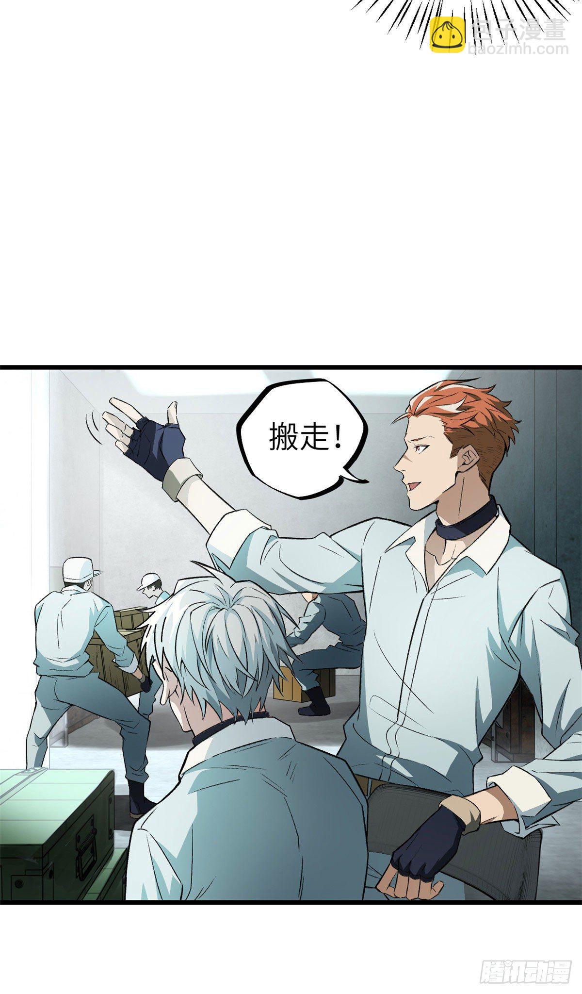 05 忍辱负重23