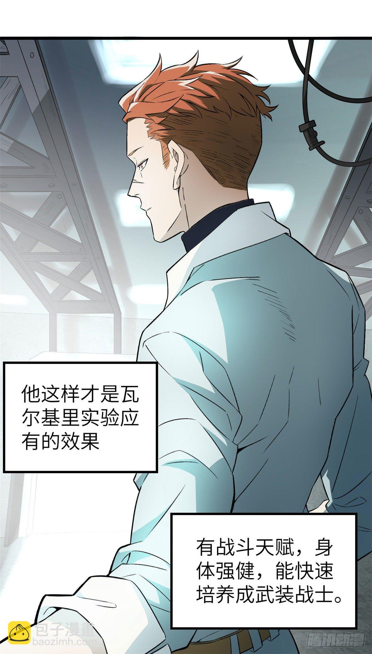 05 忍辱负重24