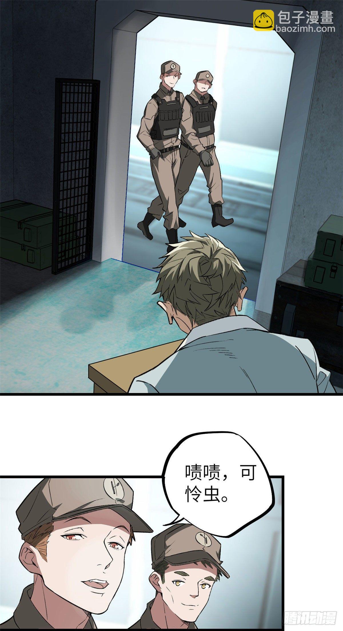 05 忍辱负重25