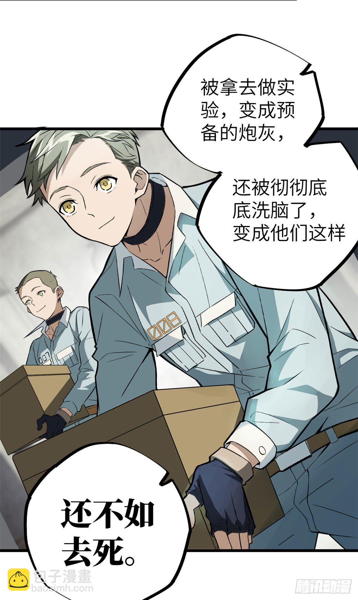 05 忍辱负重26