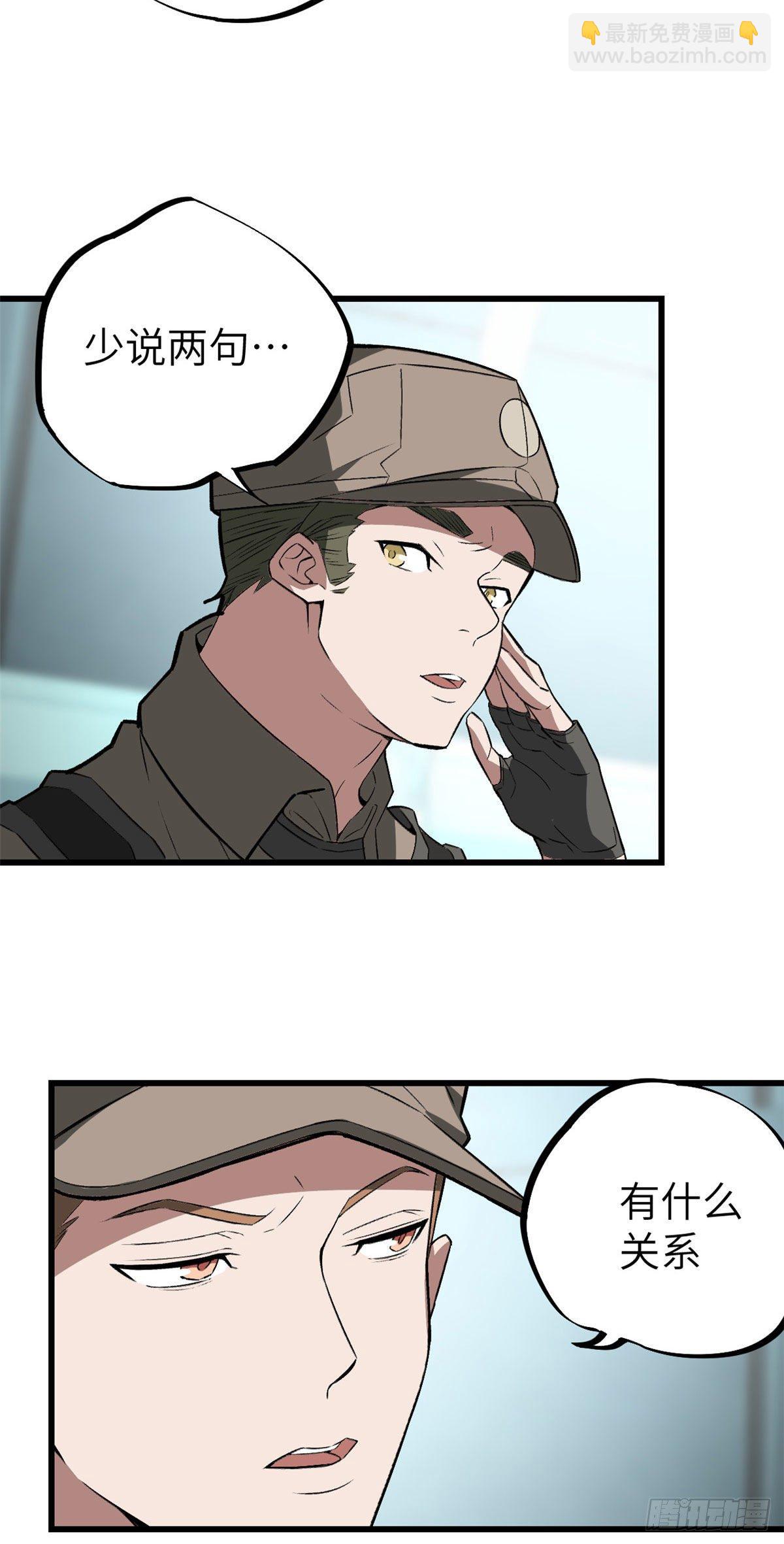 05 忍辱负重27