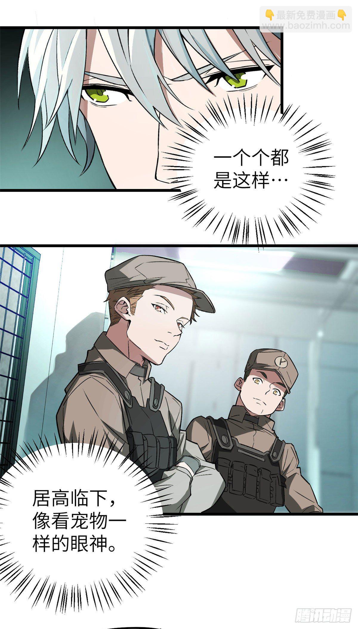 05 忍辱负重29
