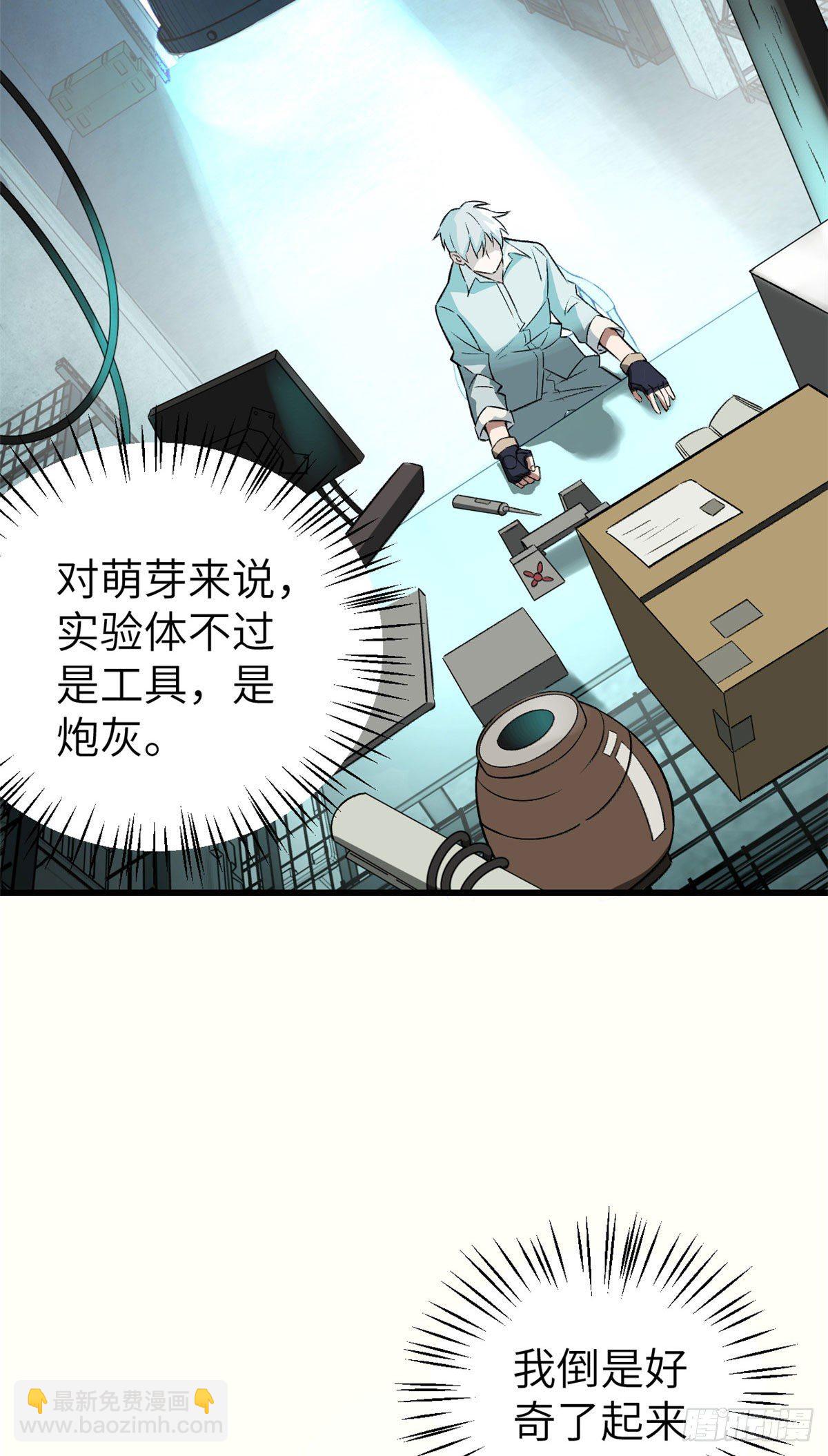 05 忍辱负重31