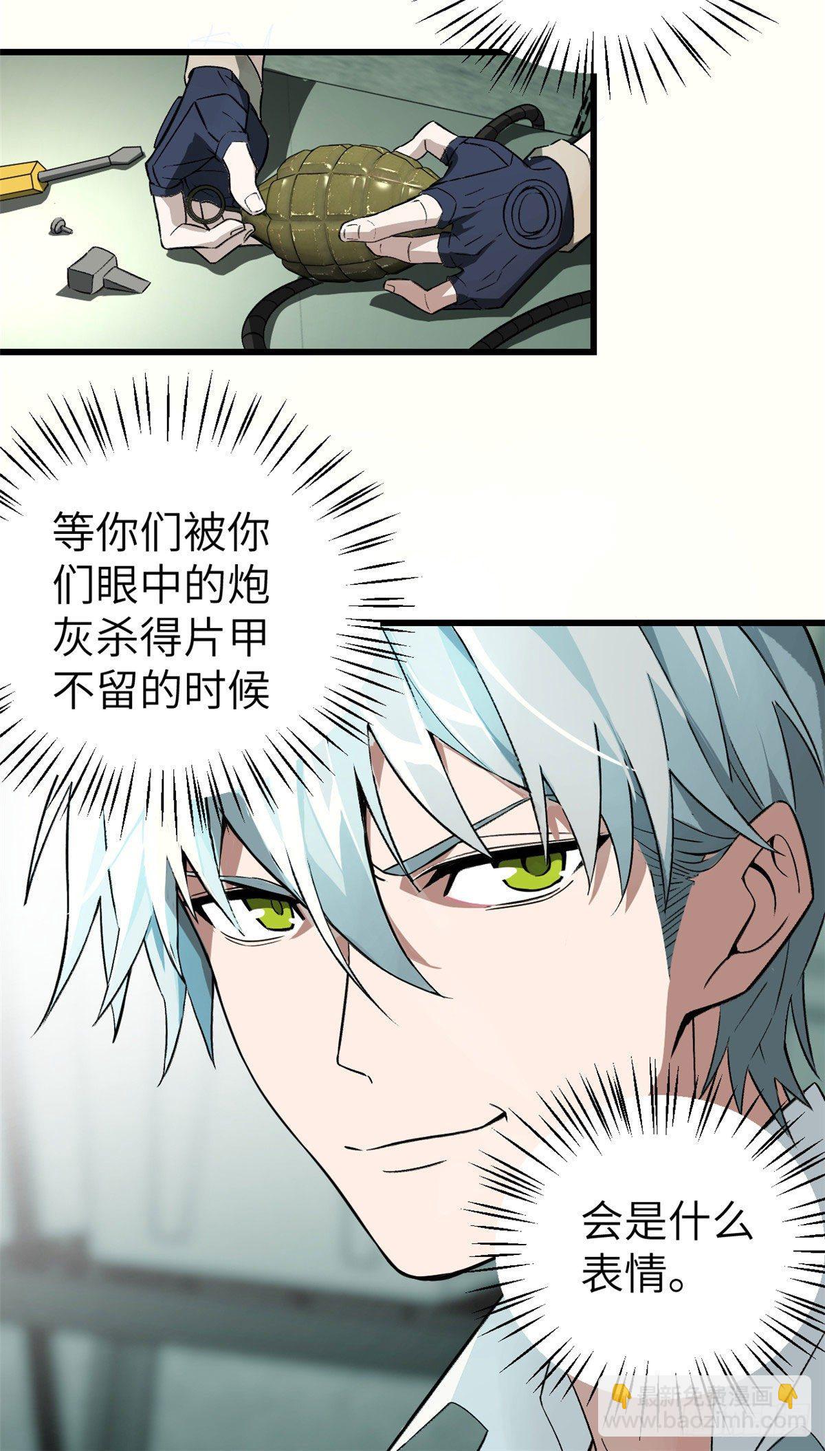 05 忍辱负重32
