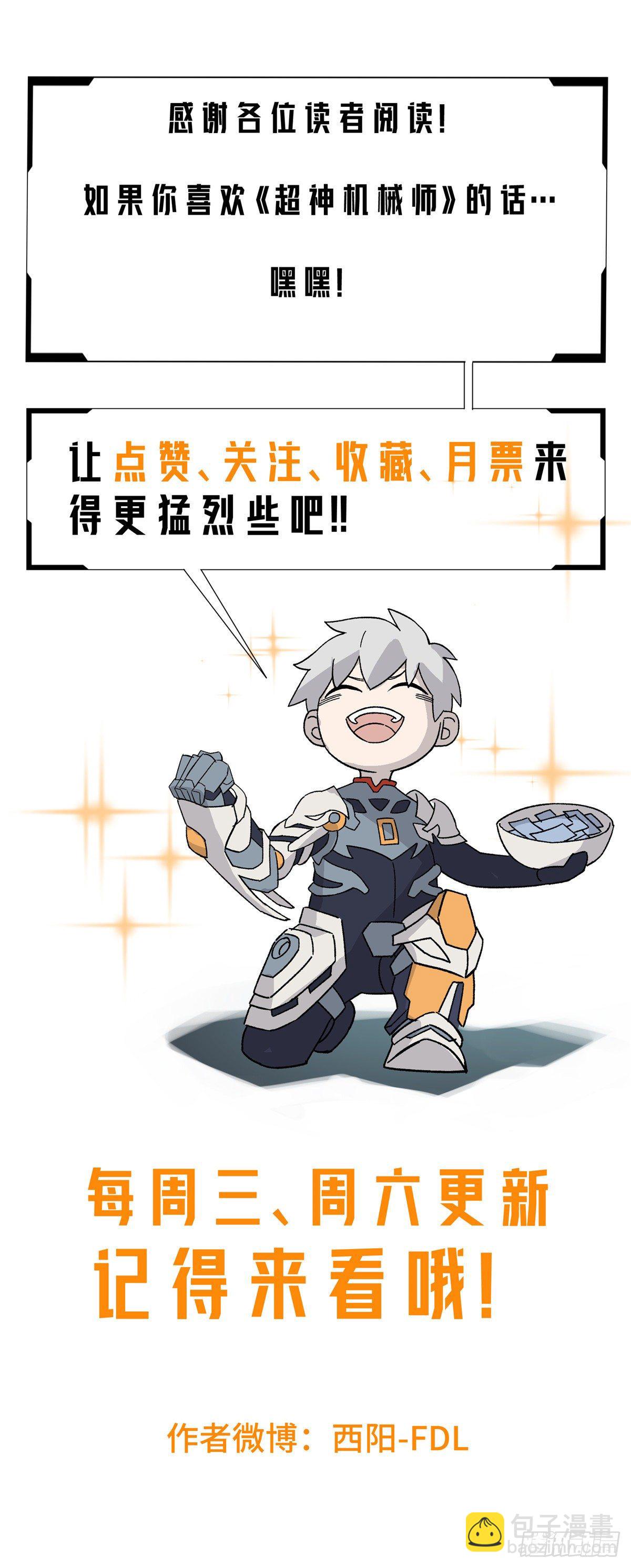 05 忍辱负重33