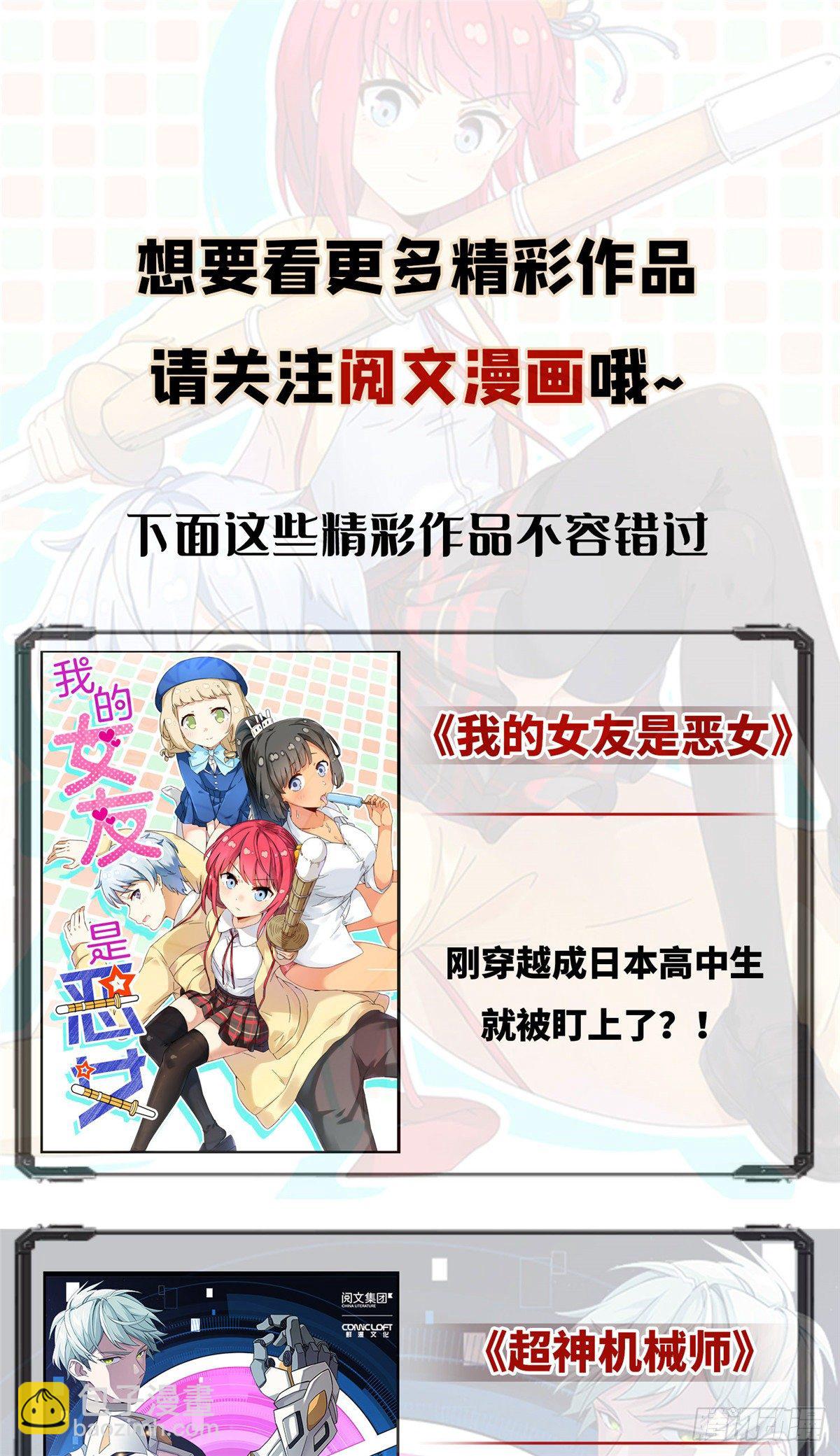 05 忍辱负重34