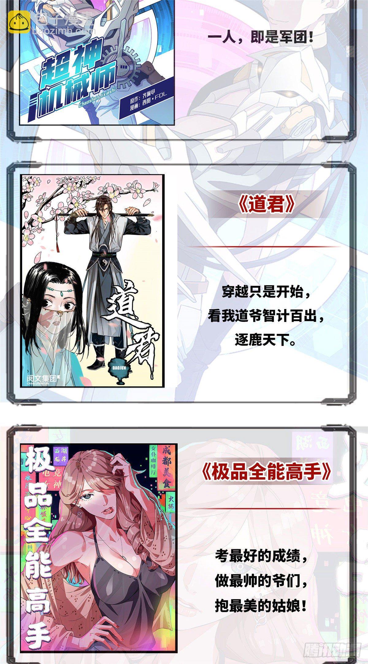 05 忍辱负重35
