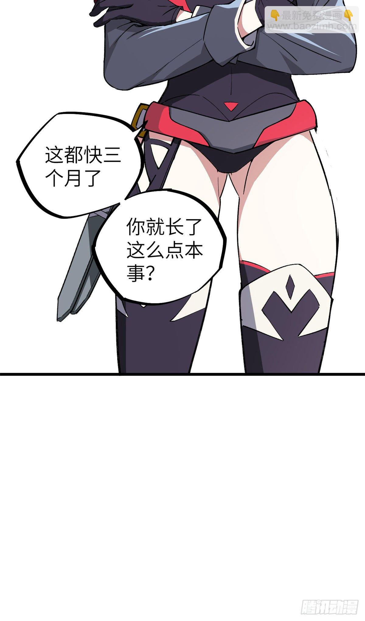 05 忍辱负重4