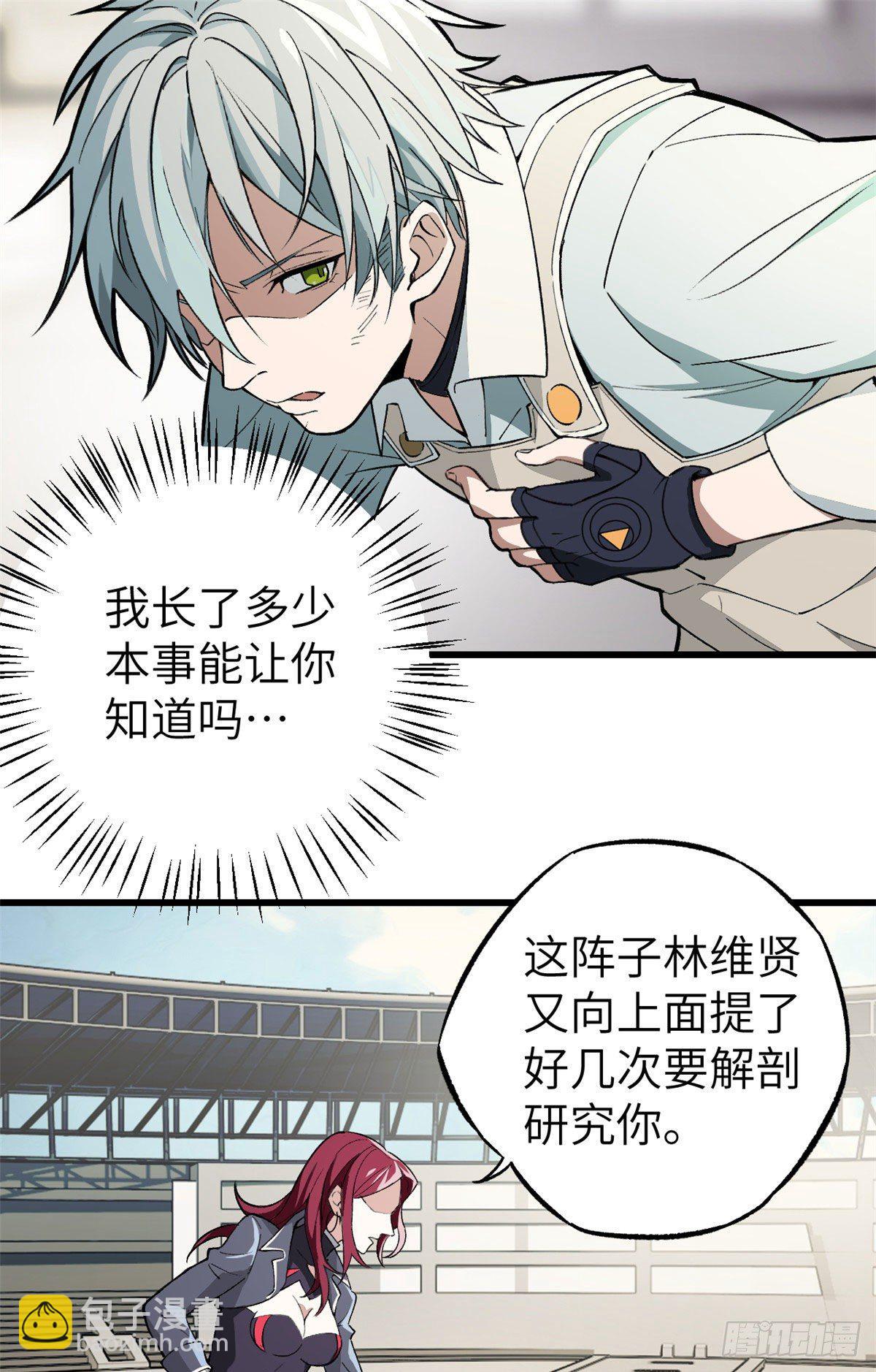 05 忍辱负重5