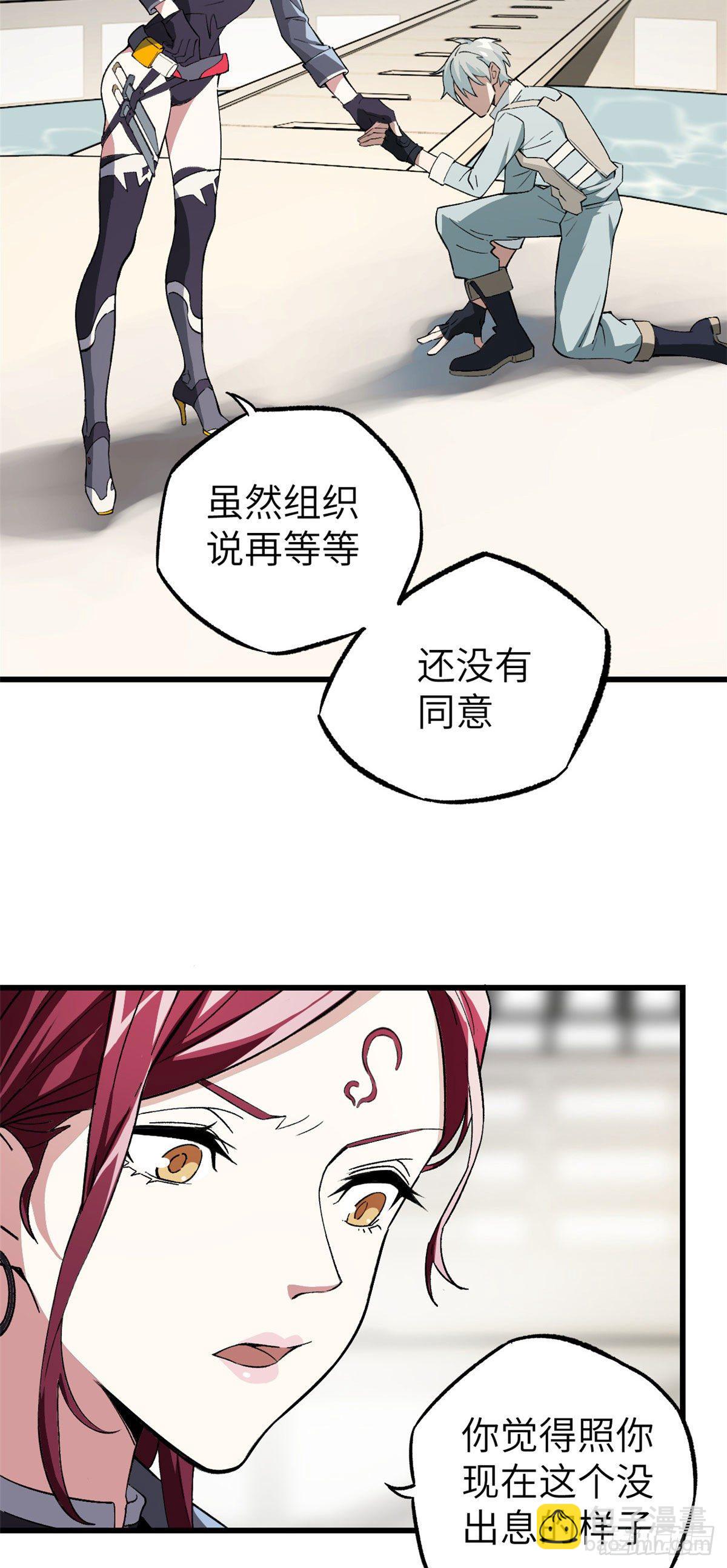 05 忍辱负重6