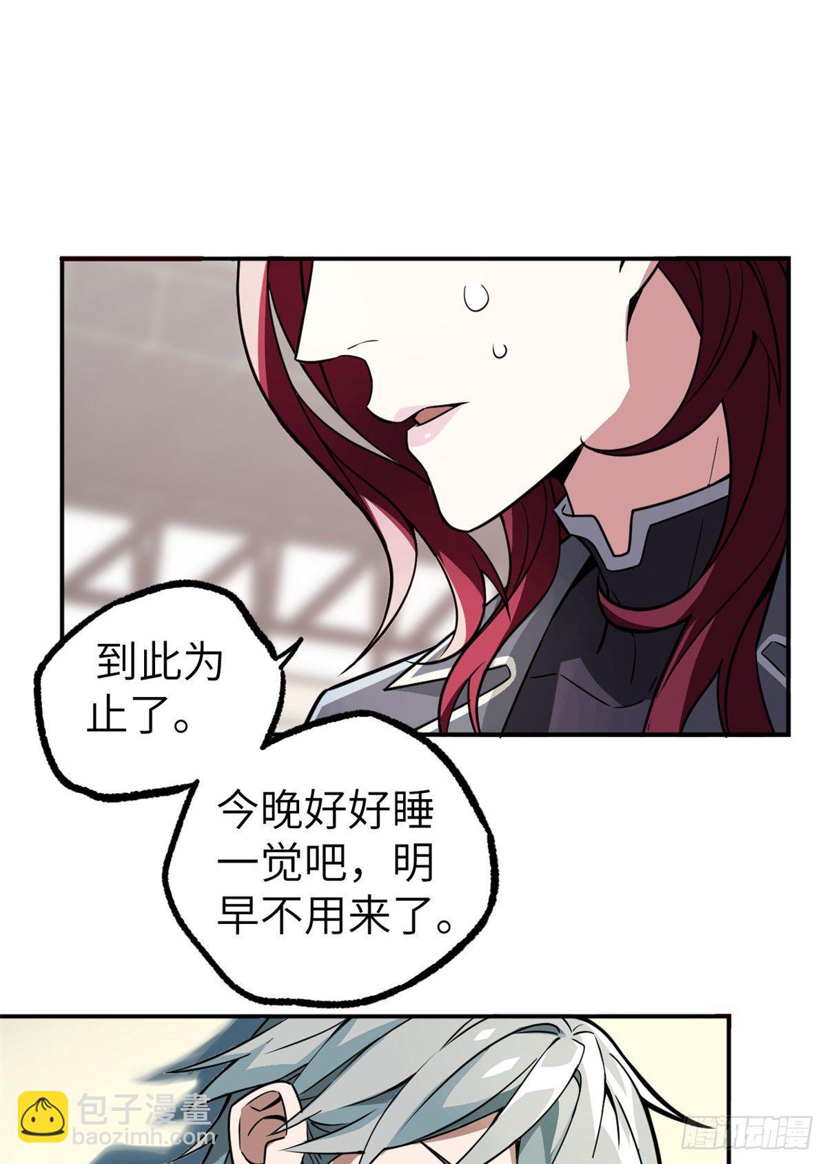 06 行动前的准备31