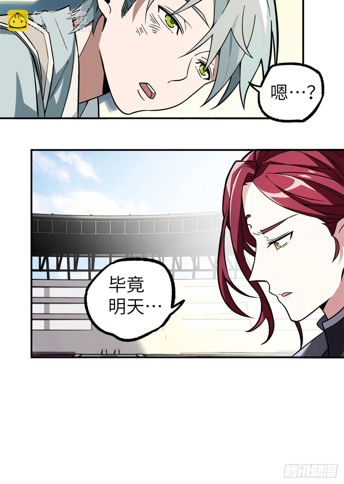 06 行动前的准备32