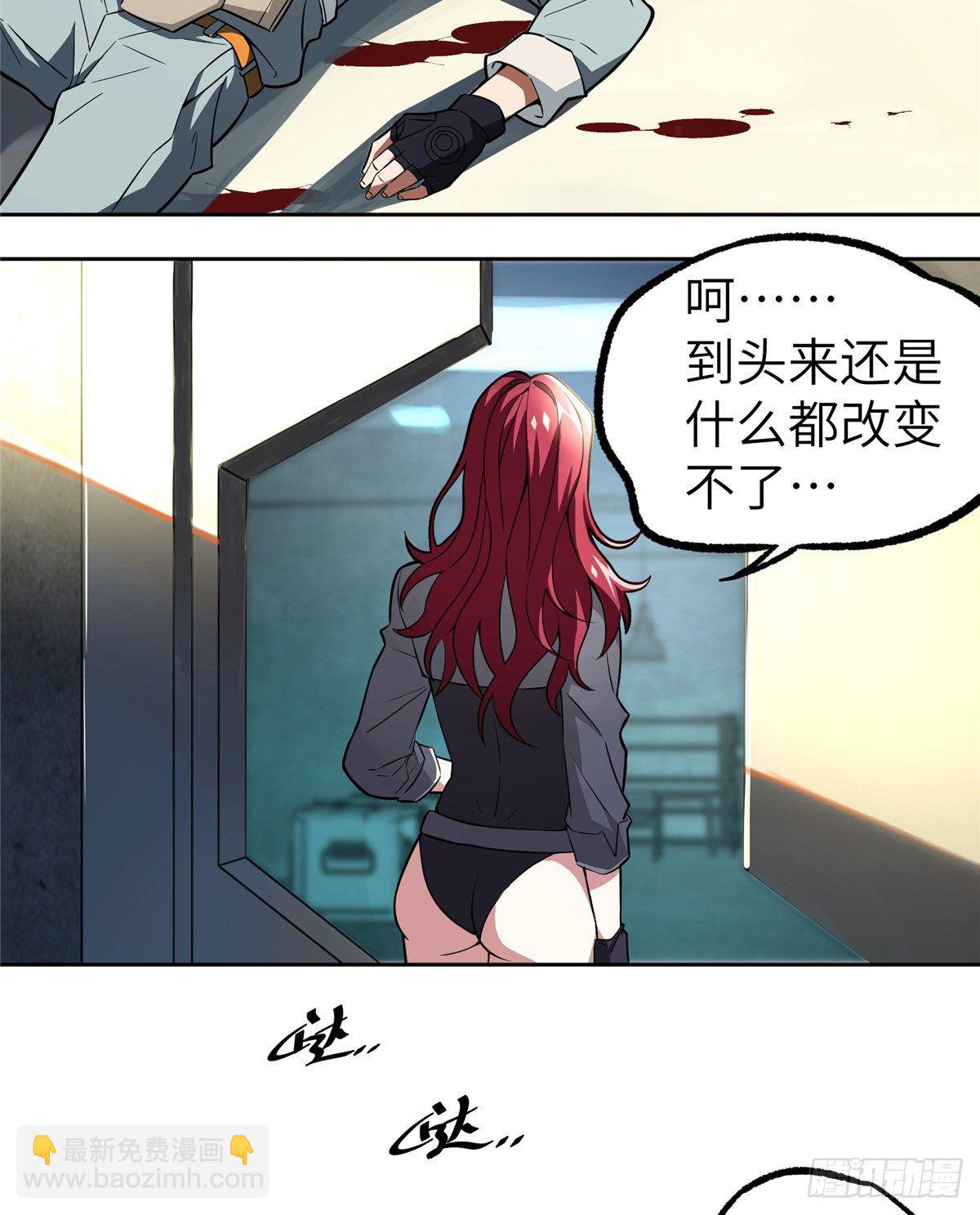 06 行动前的准备34
