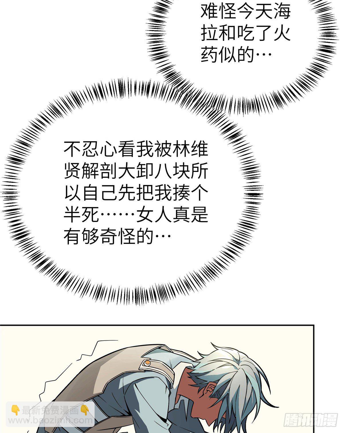 06 行动前的准备36