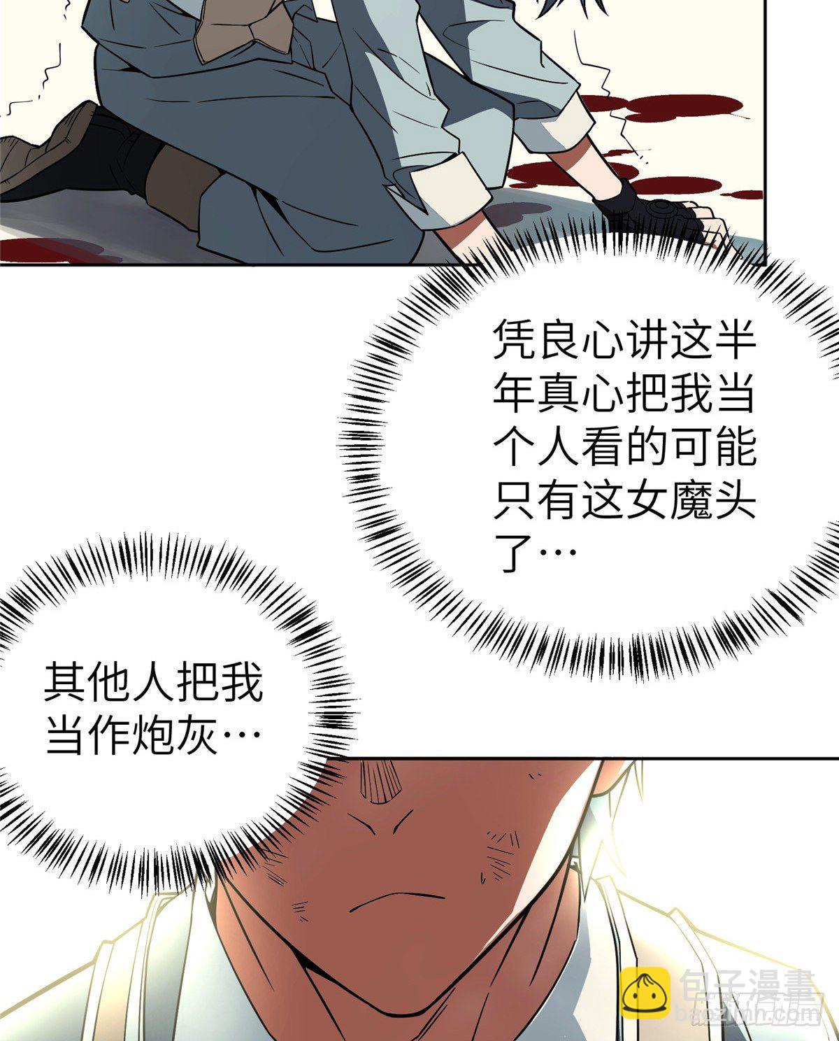 06 行动前的准备37