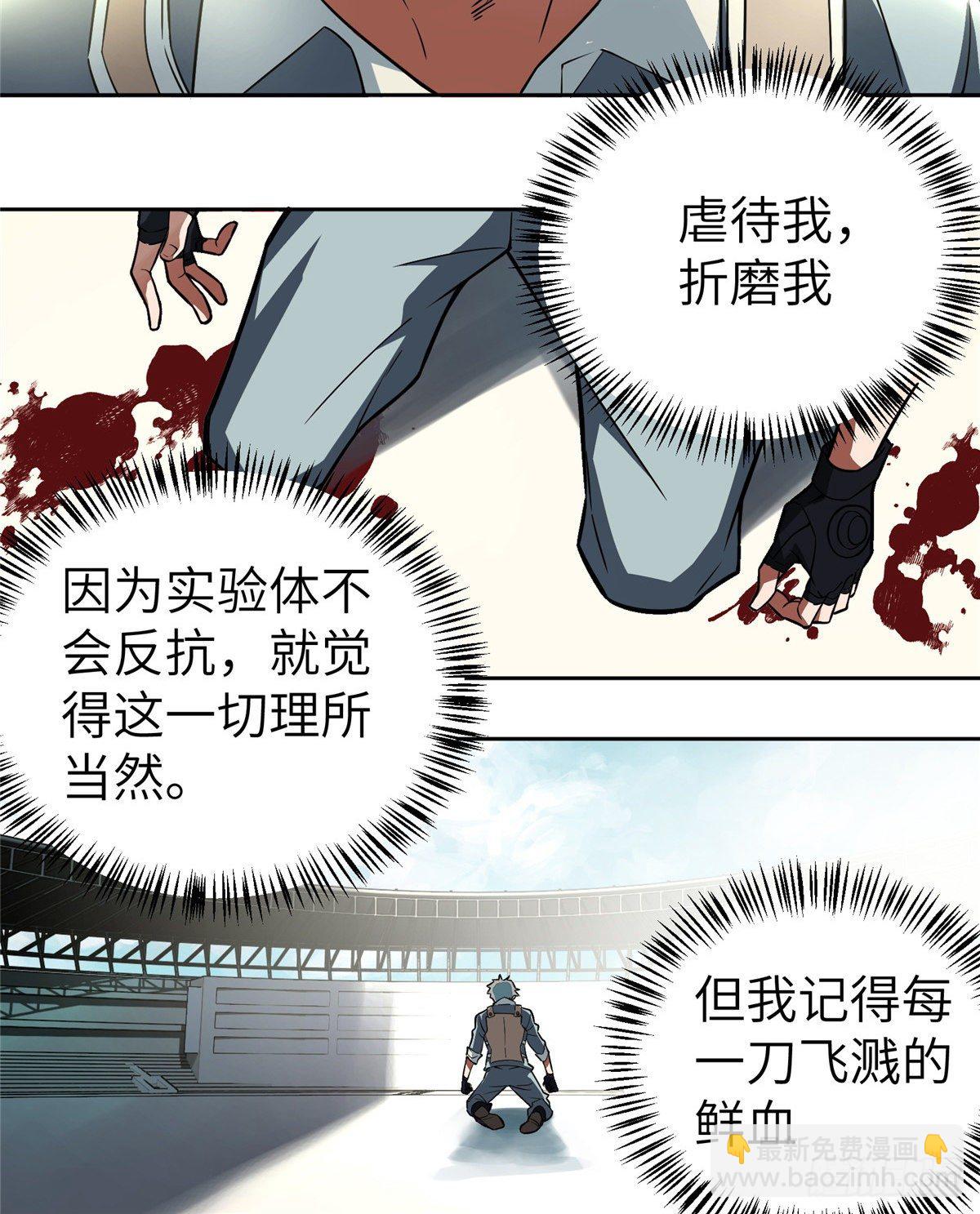 06 行动前的准备38