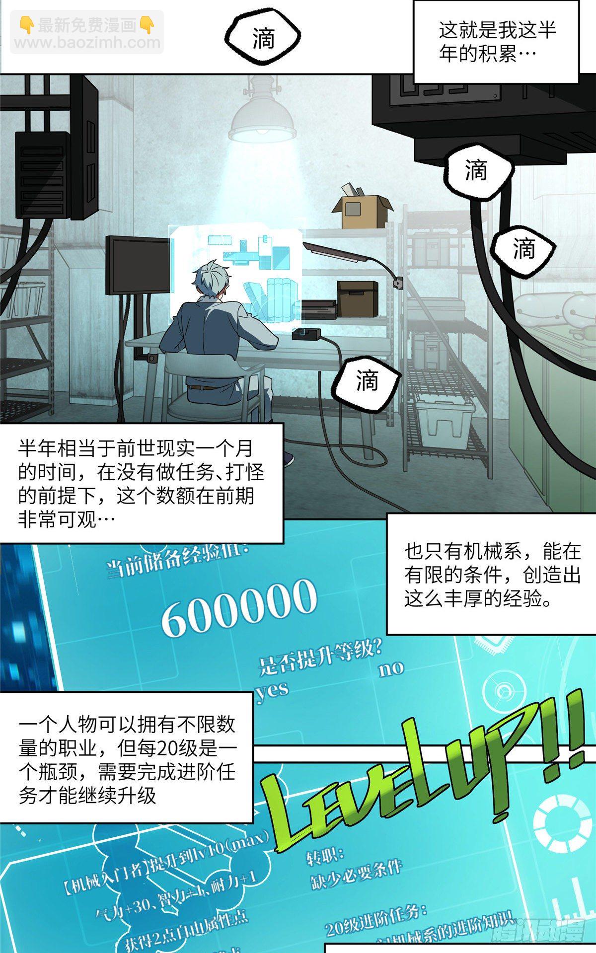 06 行动前的准备41