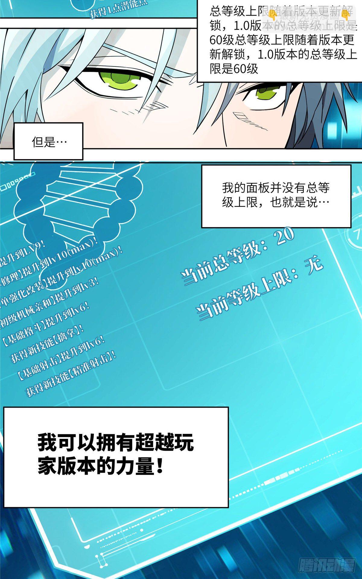 06 行动前的准备42
