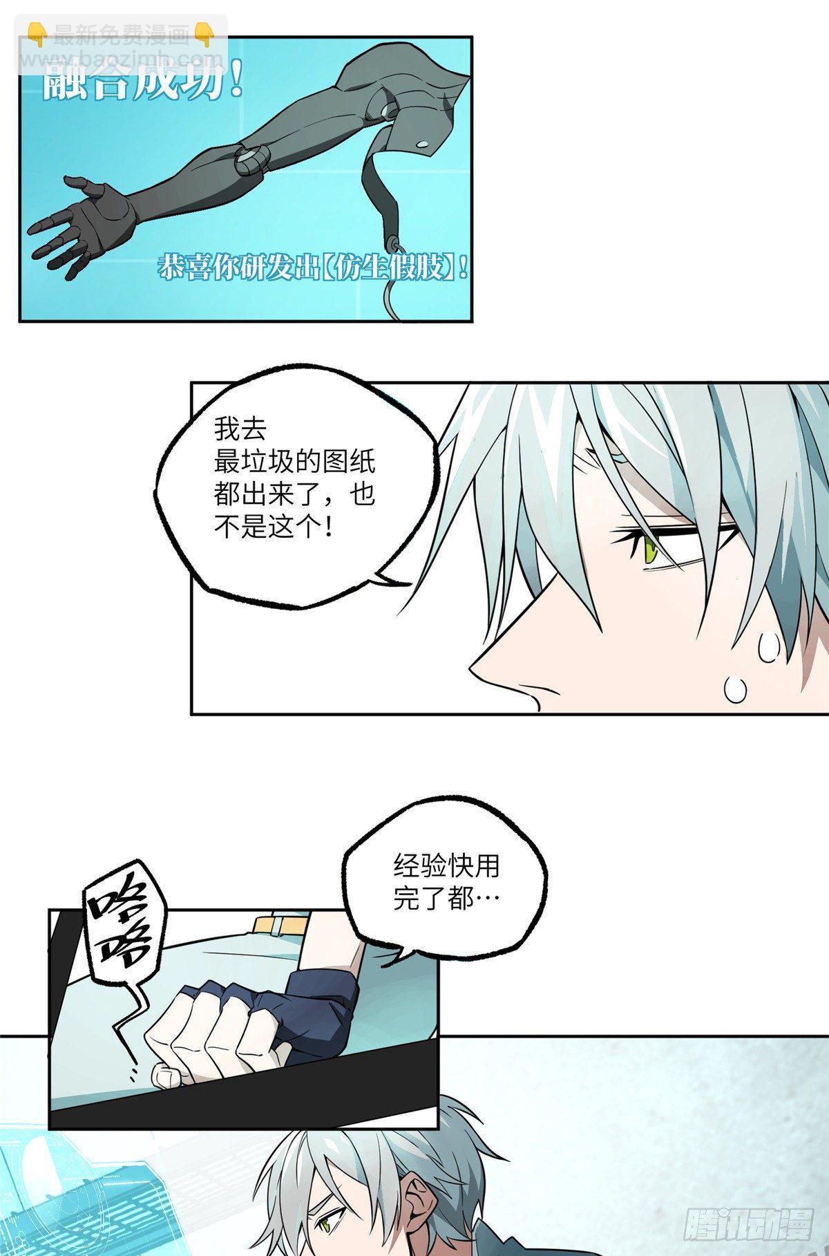 06 行动前的准备45