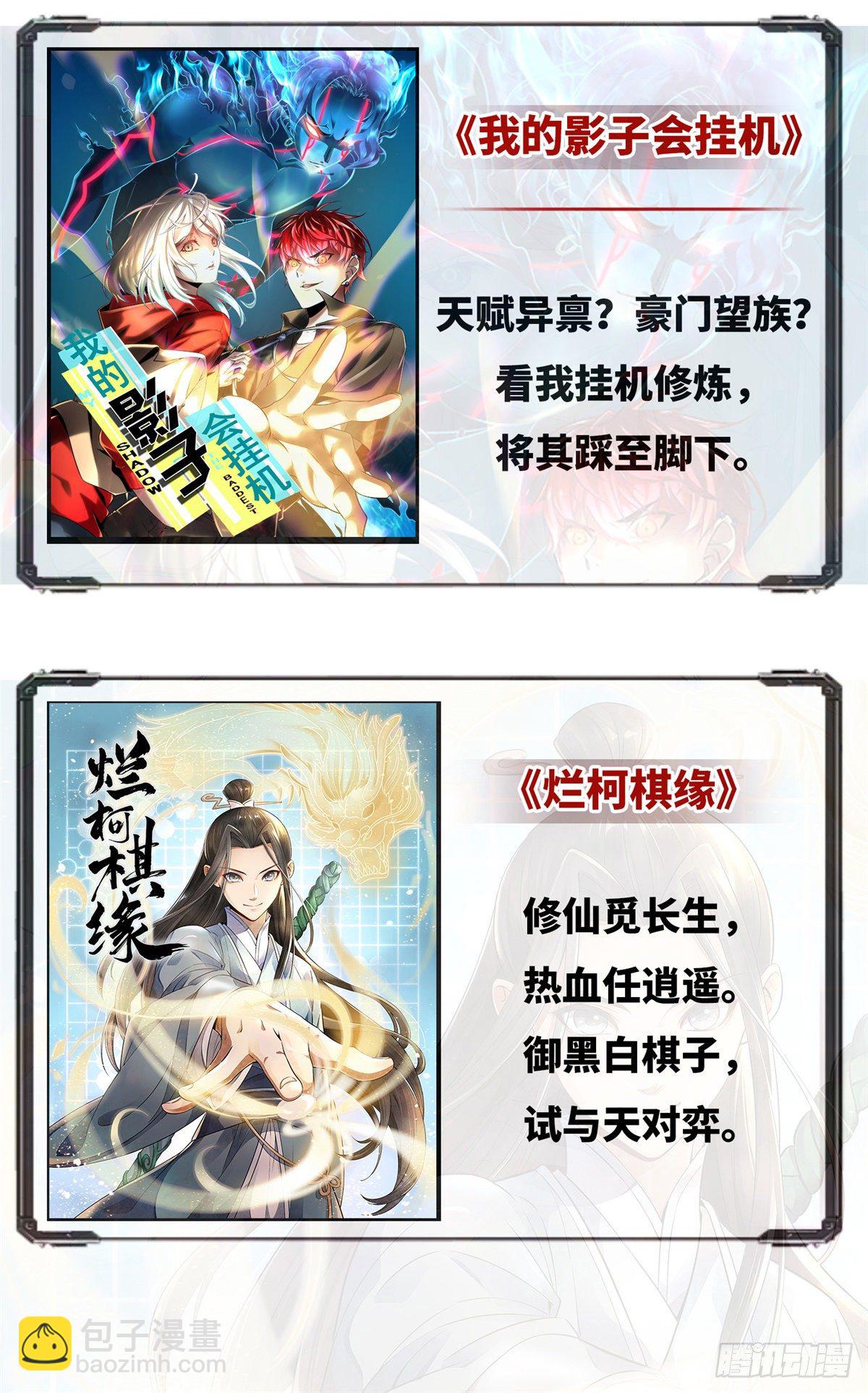 06 行动前的准备59