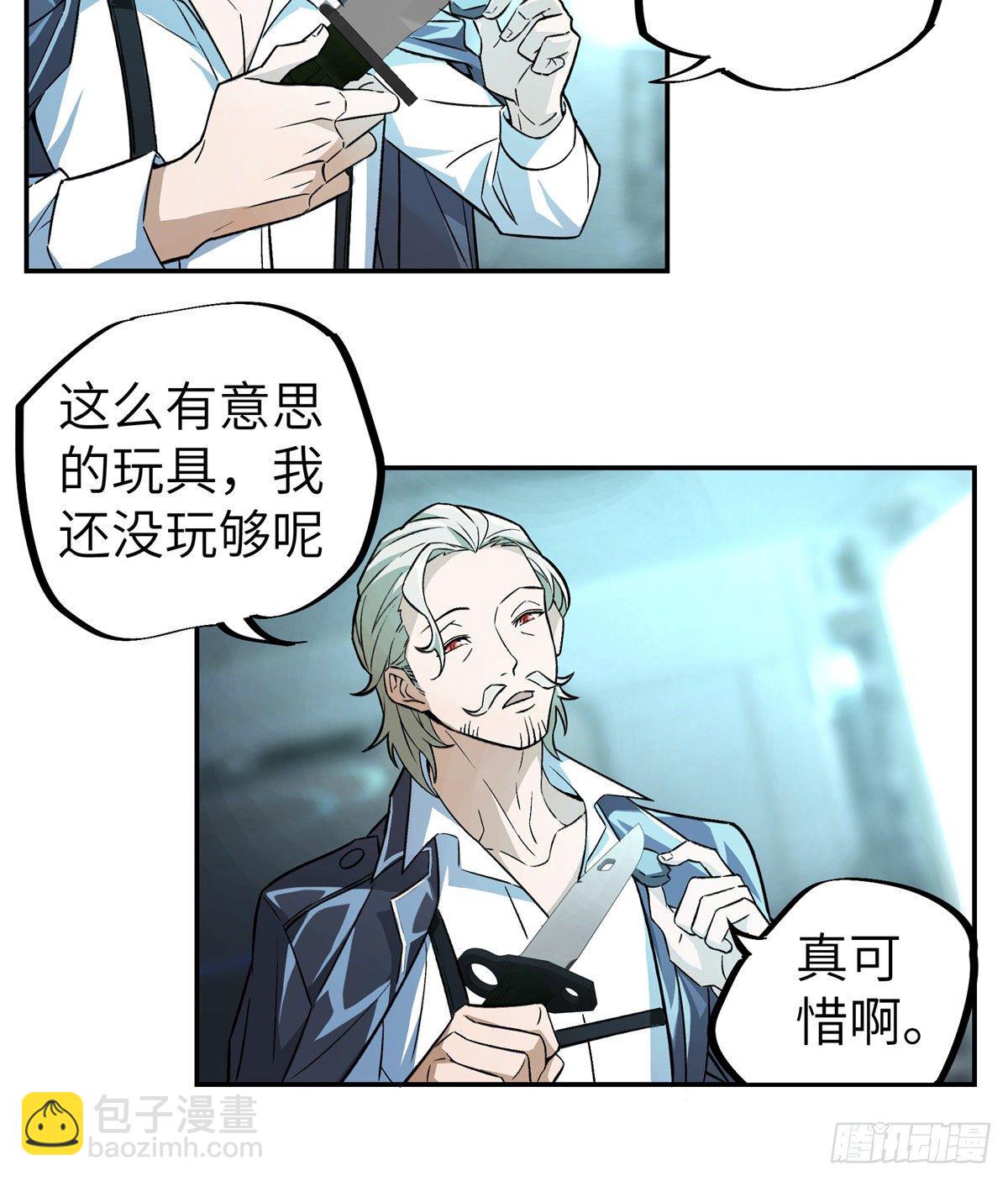 06 行动前的准备6
