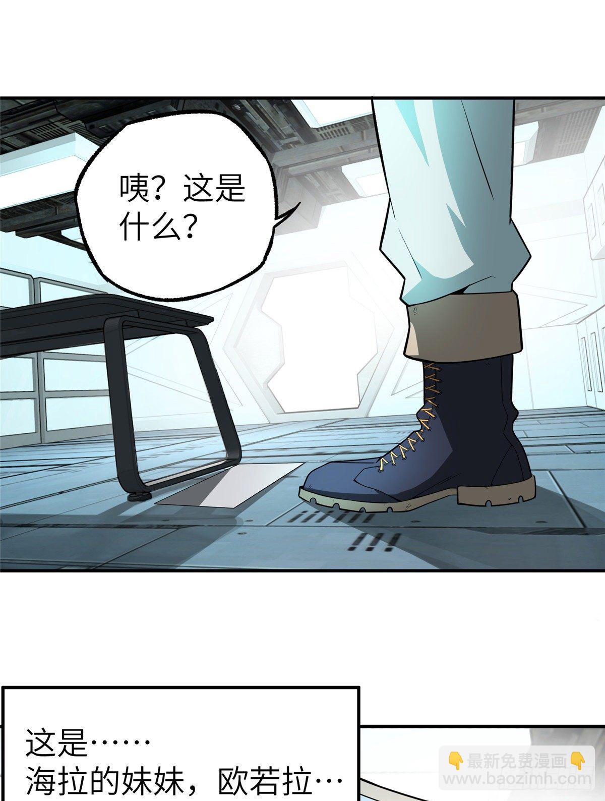 07 开始逃离11